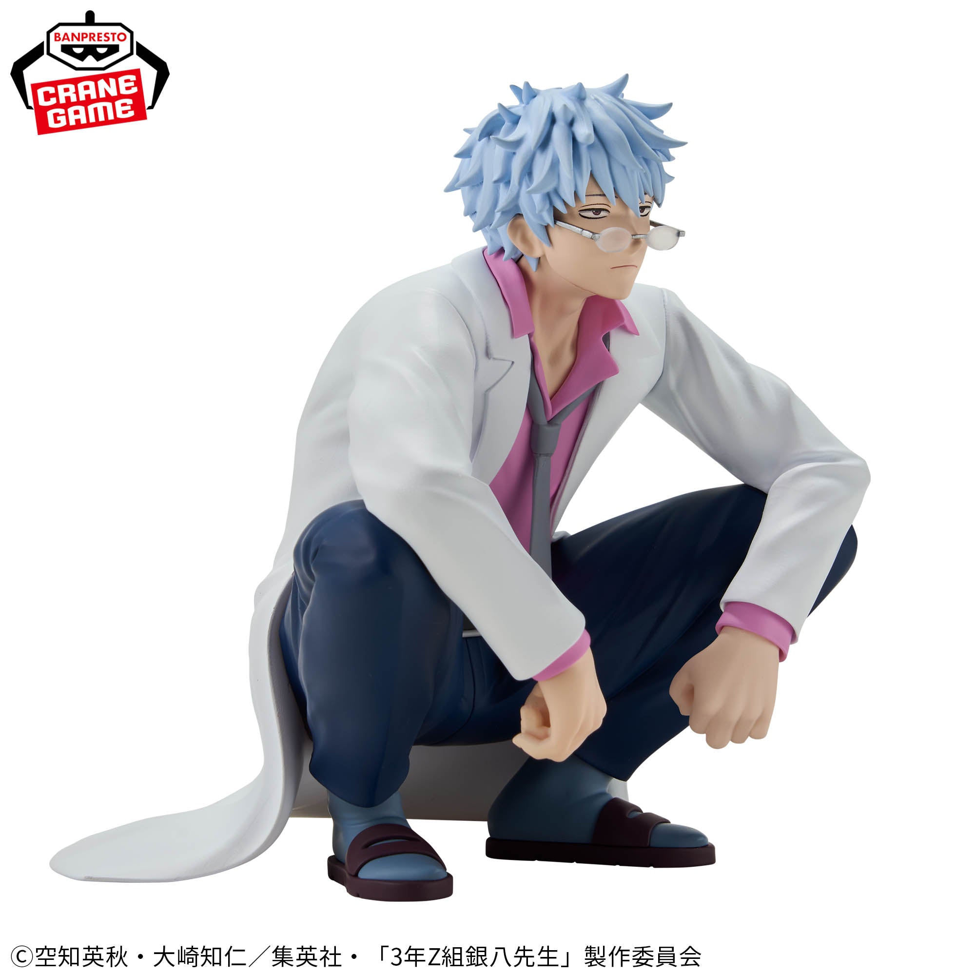 Figurine Bureau du professeur Ginpachi Sakata, Classe 3-Z