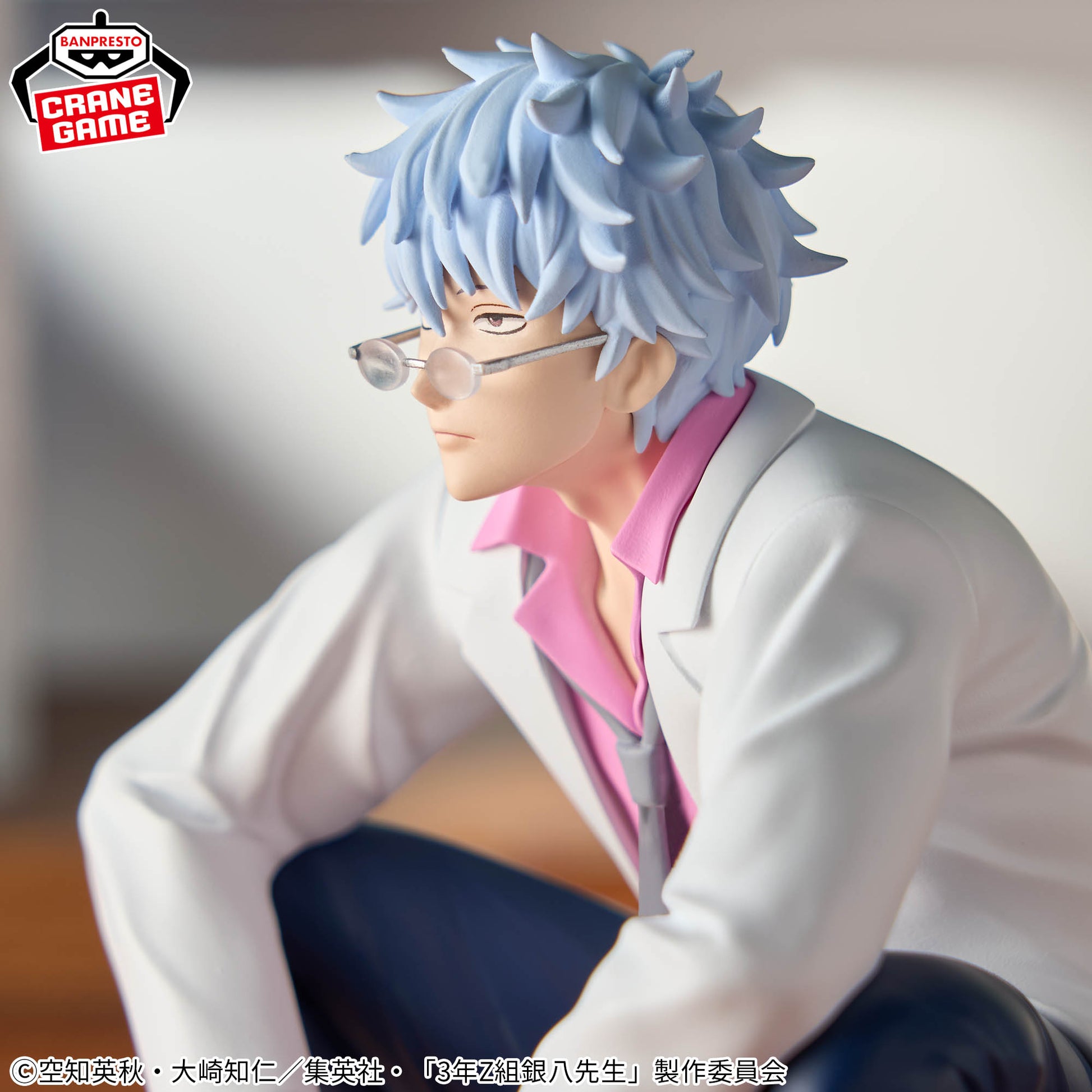 Figurine Bureau du professeur Ginpachi Sakata, Classe 3-Z
