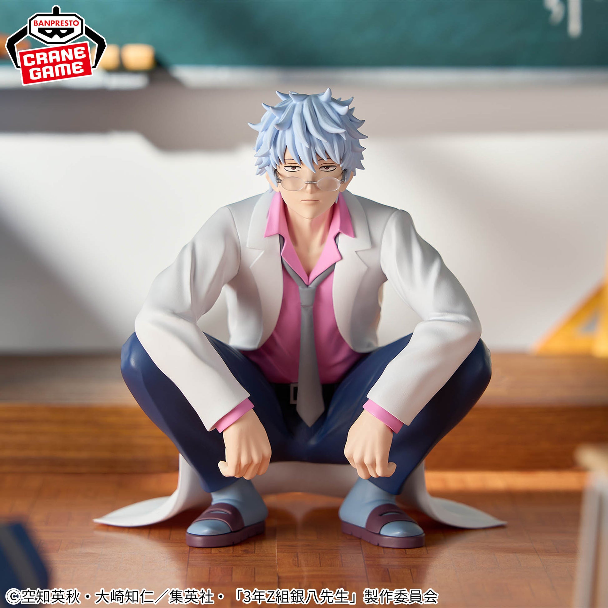 Figurine Bureau du professeur Ginpachi Sakata, Classe 3-Z