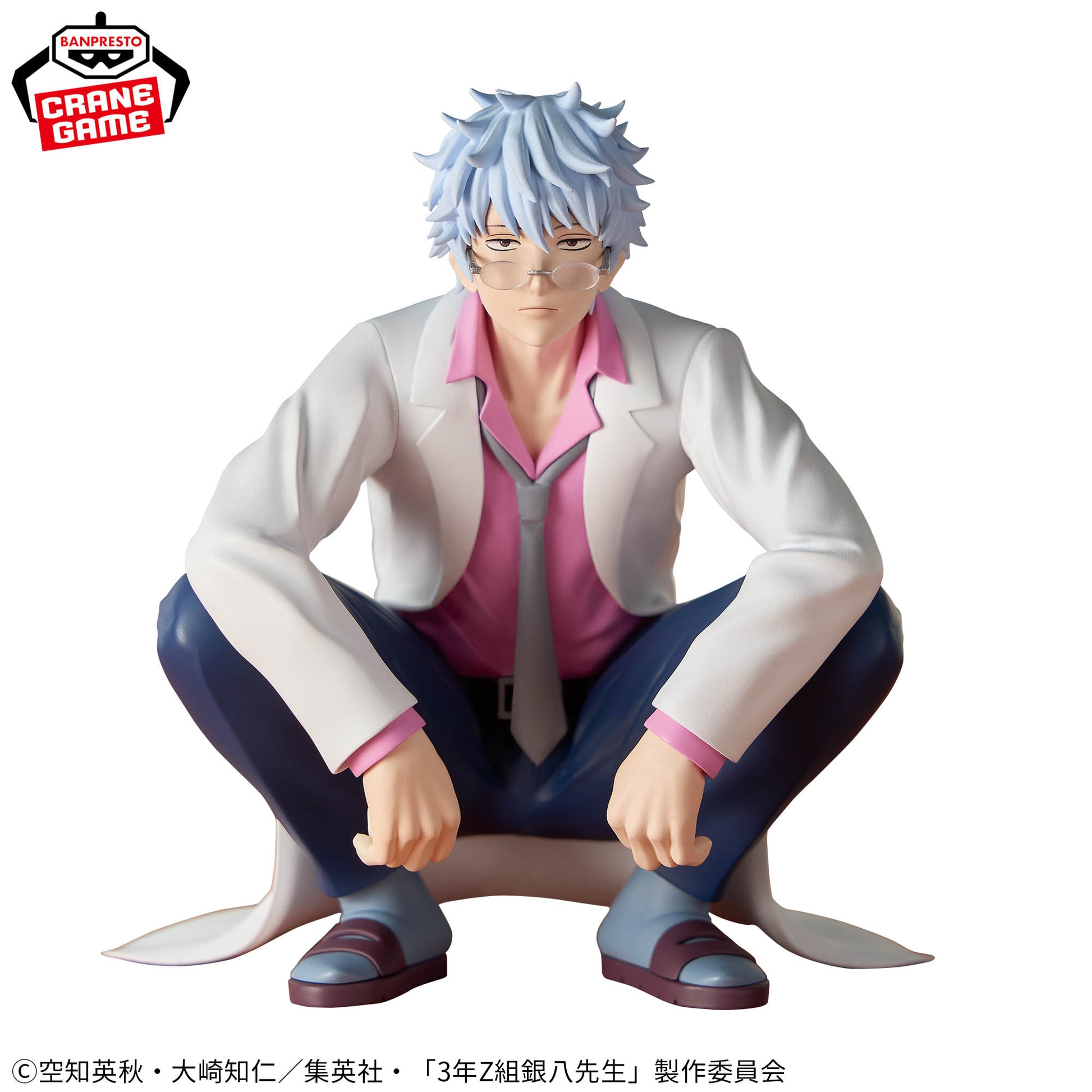Figurine Bureau du professeur Ginpachi Sakata, Classe 3-Z