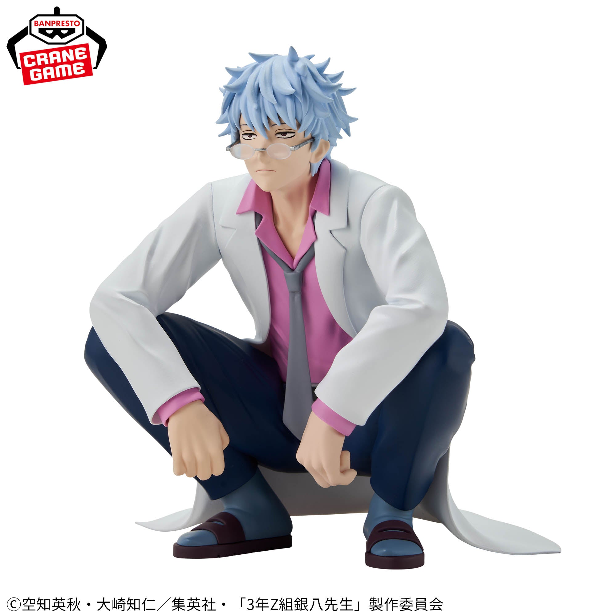 Figurine Bureau du professeur Ginpachi Sakata, Classe 3-Z