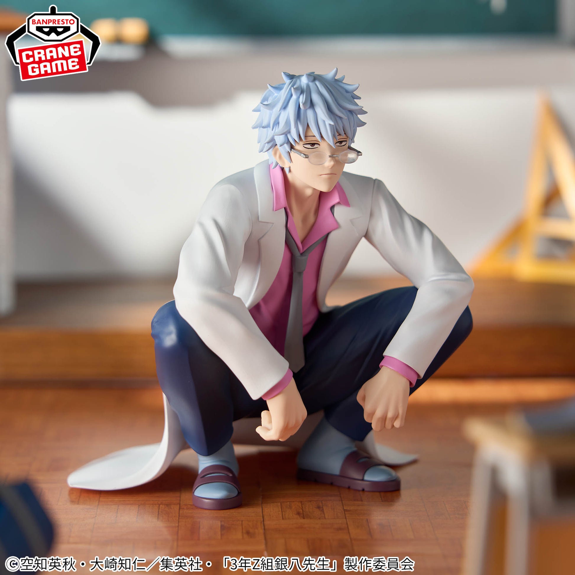 Figurine Bureau du professeur Ginpachi Sakata, Classe 3-Z