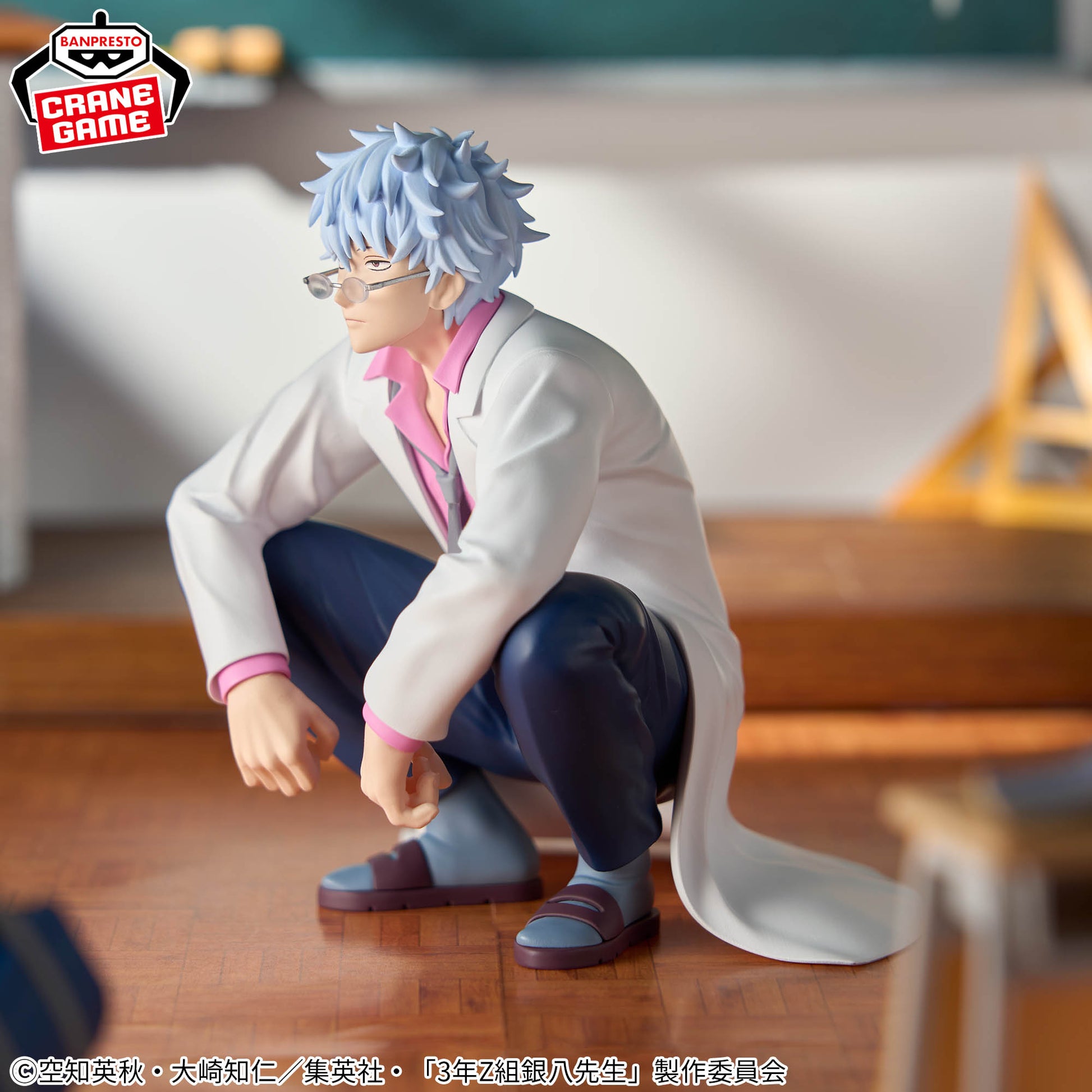 Figurine Bureau du professeur Ginpachi Sakata, Classe 3-Z