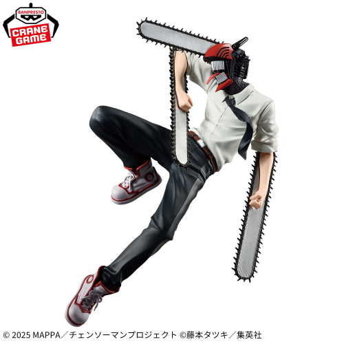 Figurine Chainsaw Man: Arc Reze, version cinéma MAXIMATIC CHAINSAW MAN