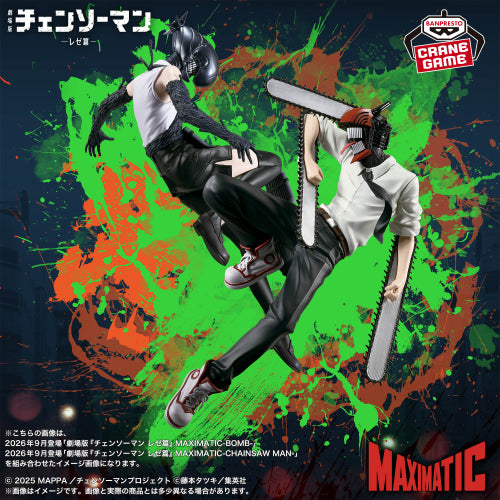 Figurine Chainsaw Man: Arc Reze, version cinéma MAXIMATIC CHAINSAW MAN