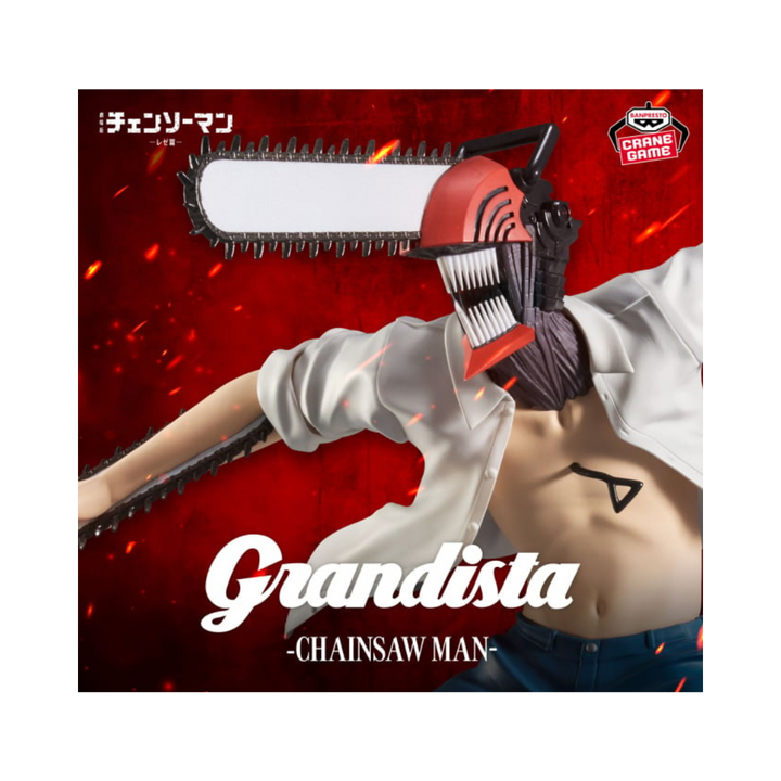 Figurine Chainsaw Man Reze Arc Grandista CHAINSAW MAN