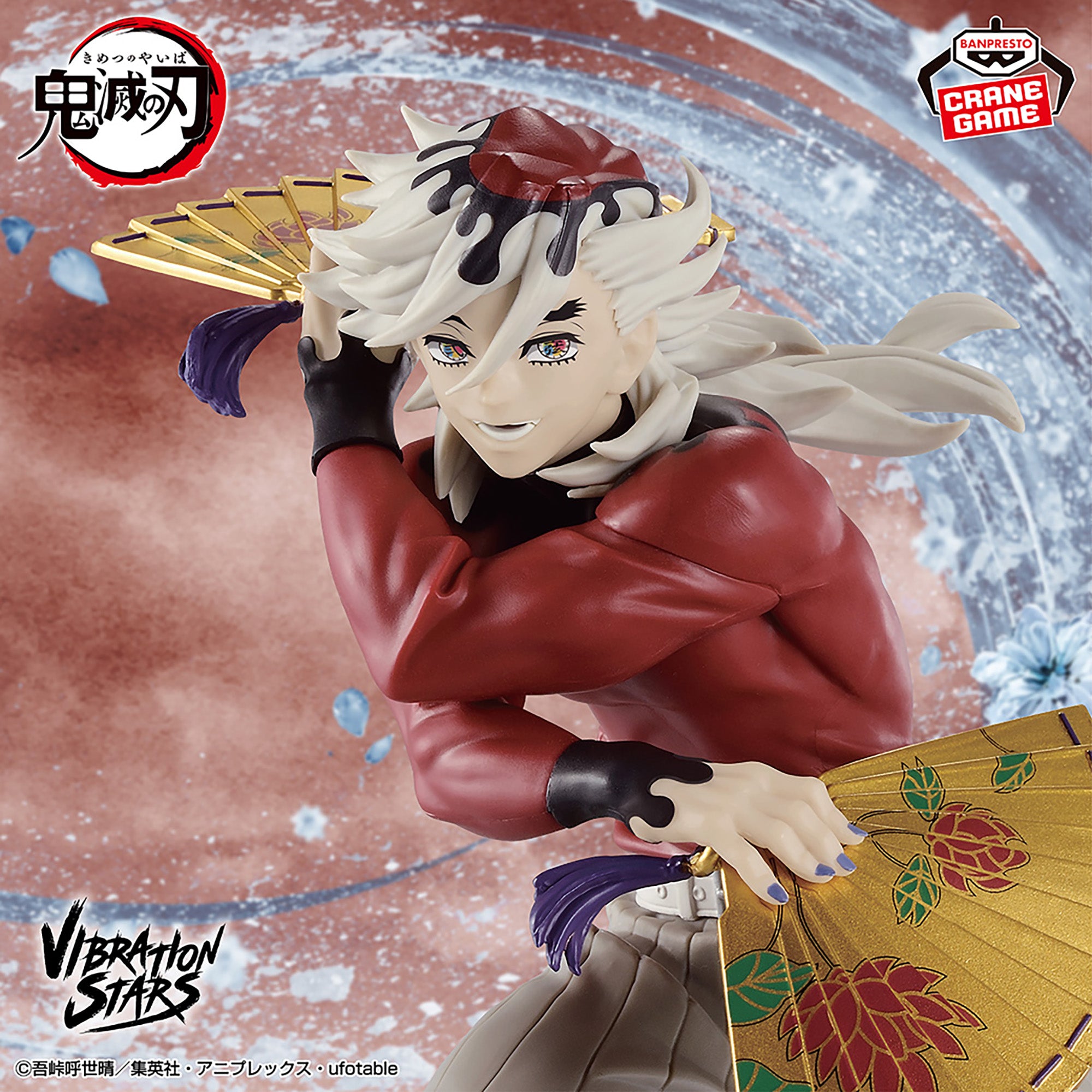 Figurine Demon Slayer: Kimetsu no Yaiba VIBRATION STARS Douma
