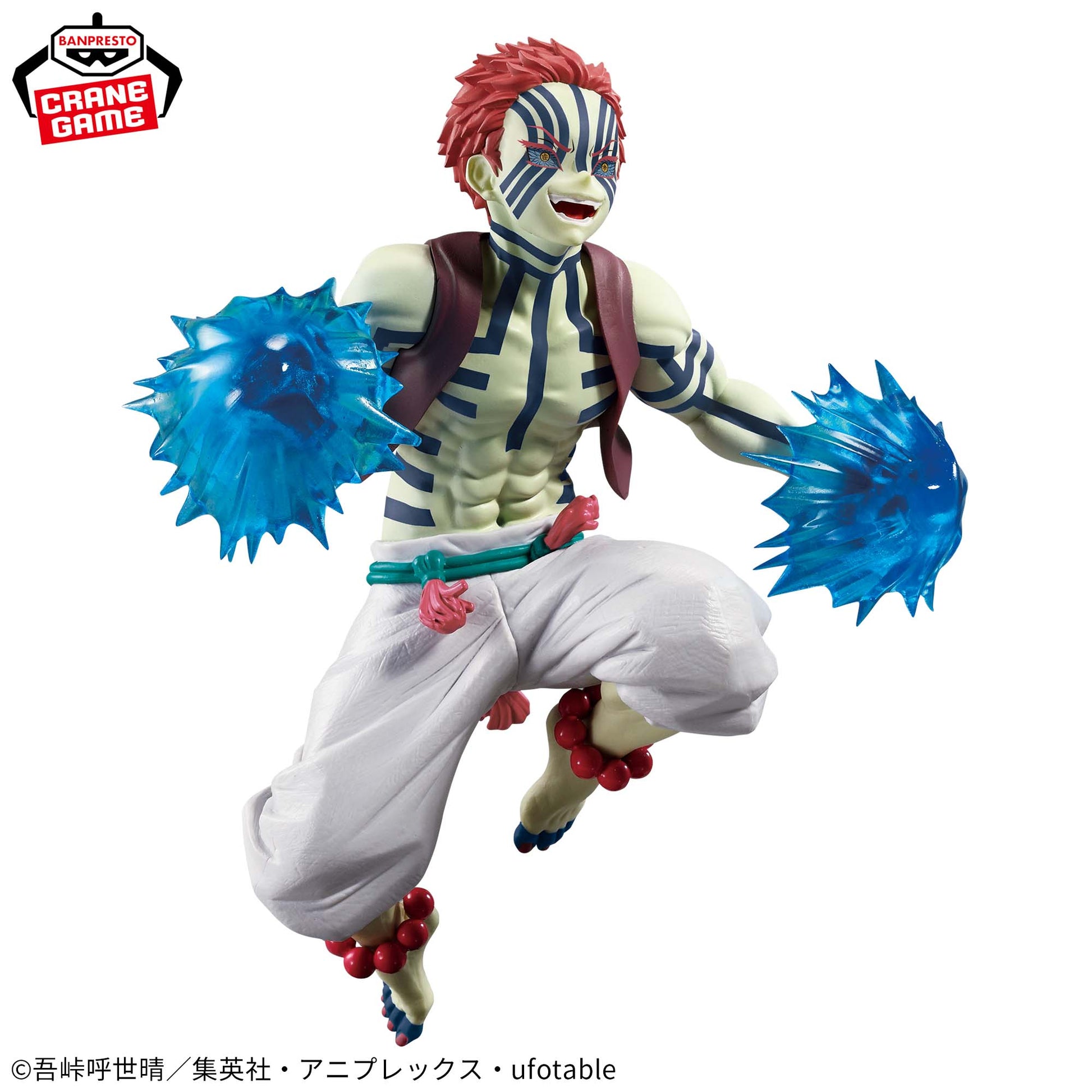 Figurine Demon Slayer: Kimetsu no Yaiba VIBRATION STARS PLUS Akaza