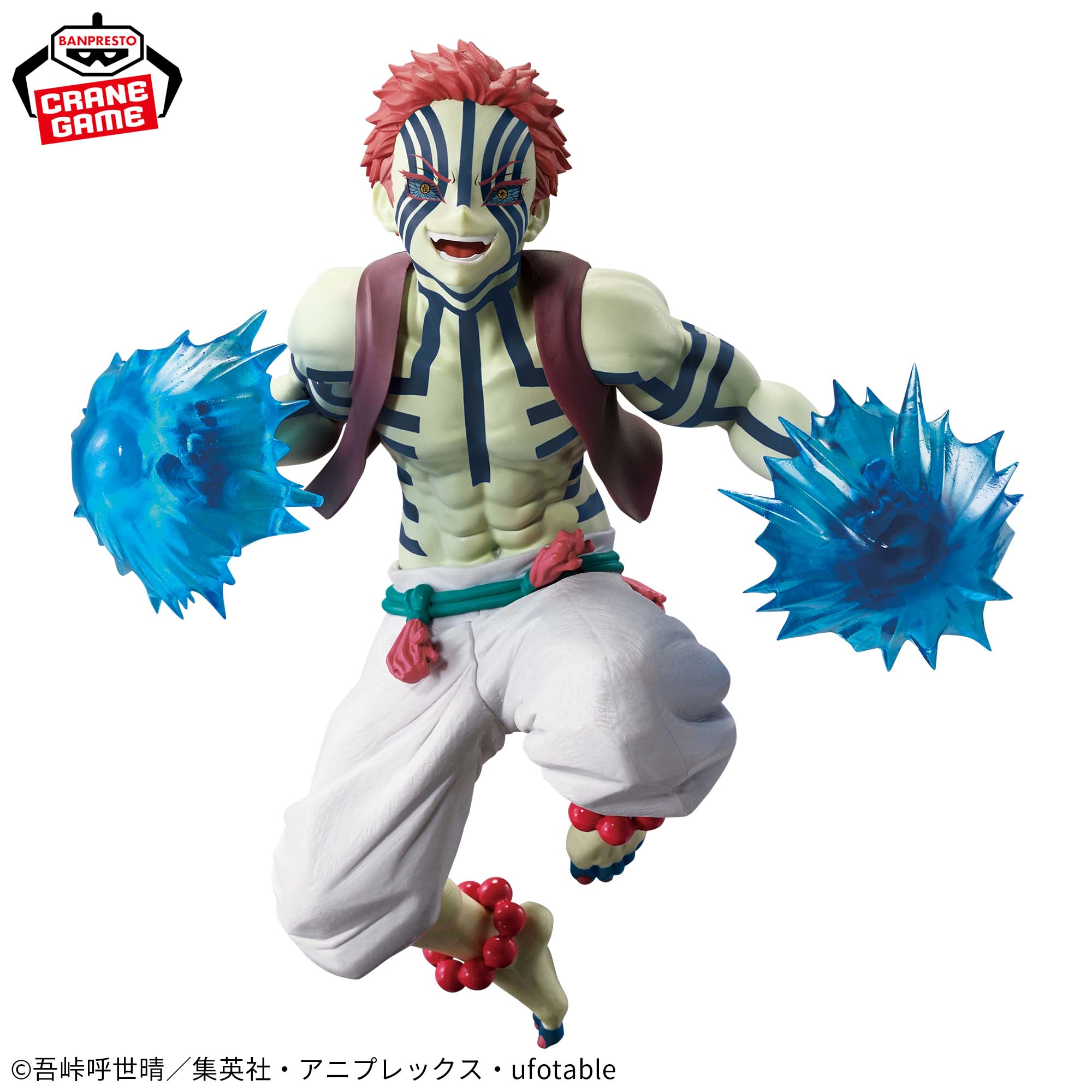 Figurine Demon Slayer: Kimetsu no Yaiba VIBRATION STARS PLUS Akaza