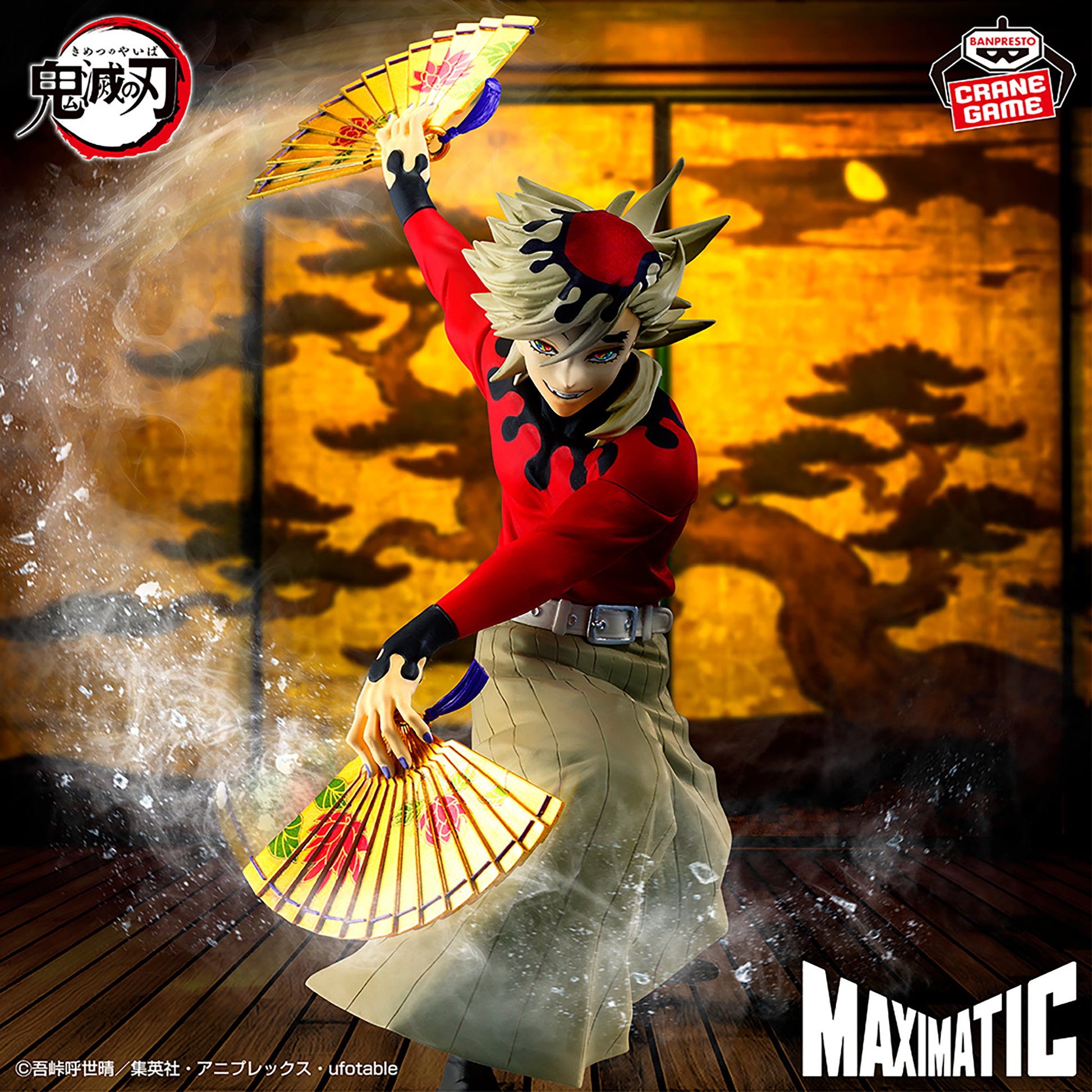 Figurine Doma anime Demon Slayer MAXIMATIC DOMA