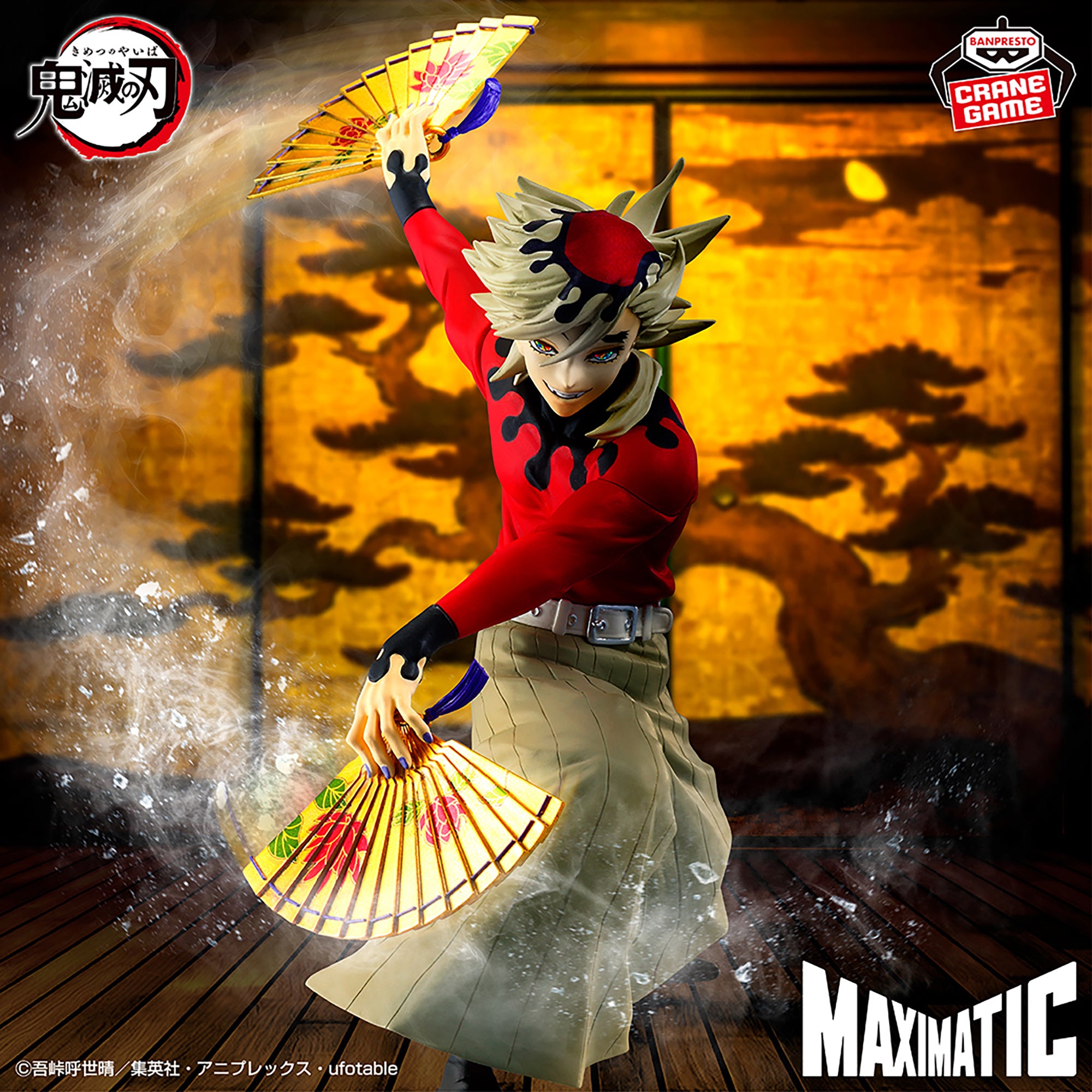 Figurine Doma anime Demon Slayer MAXIMATIC DOMA