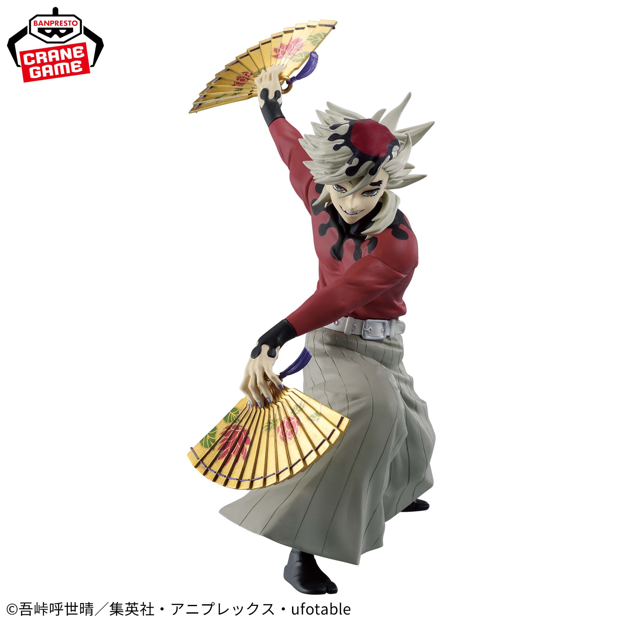 Figurine Doma anime Demon Slayer MAXIMATIC DOMA