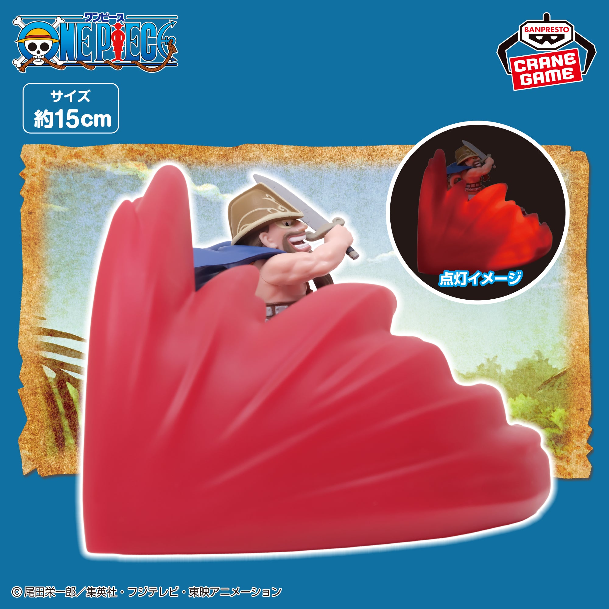 Figurine Dorry One Piece Light Conqueror Nation