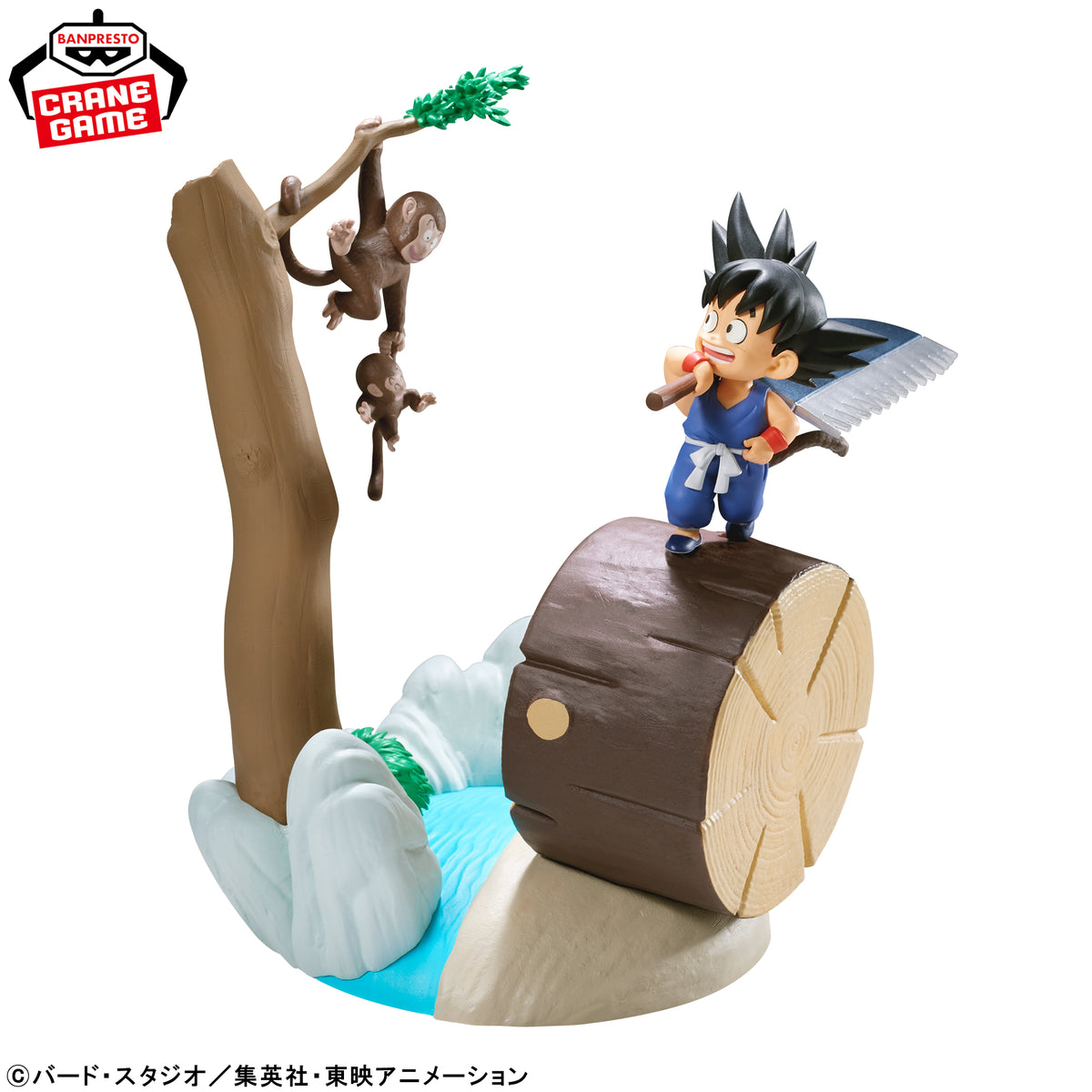 Figurine Dragon Ball Boîte d'histoire Son Goku
