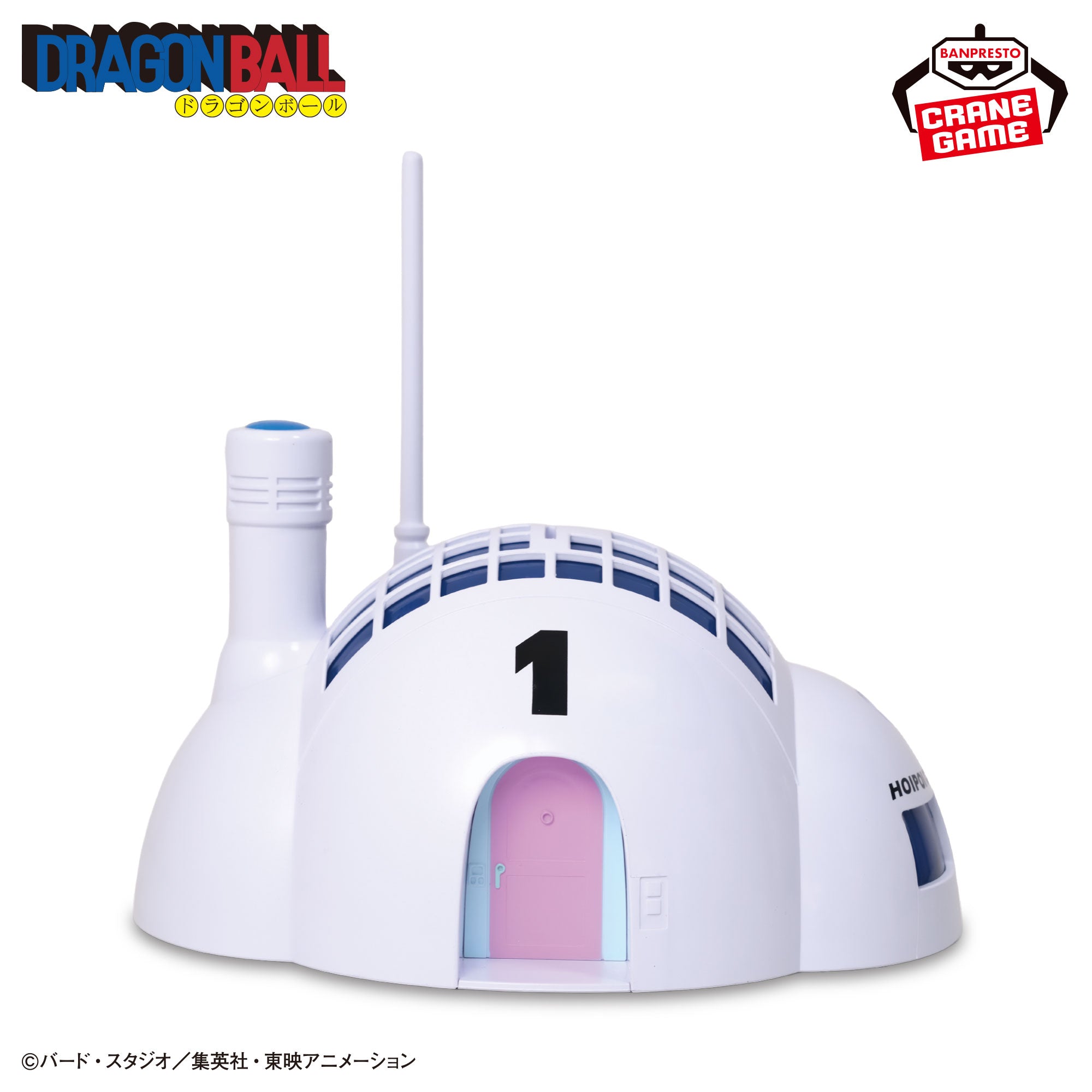 Figurine Dragon Ball Capsule House light-up piggy bank.