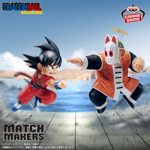 Figurine Dragon Ball faiseurs de matchs Grand-père Son Gohan contre Son Goku
