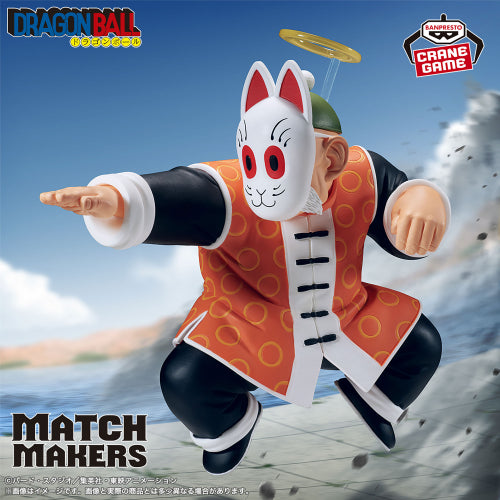 Figurine Dragon Ball faiseurs de matchs Grand-père Son Gohan contre Son Goku