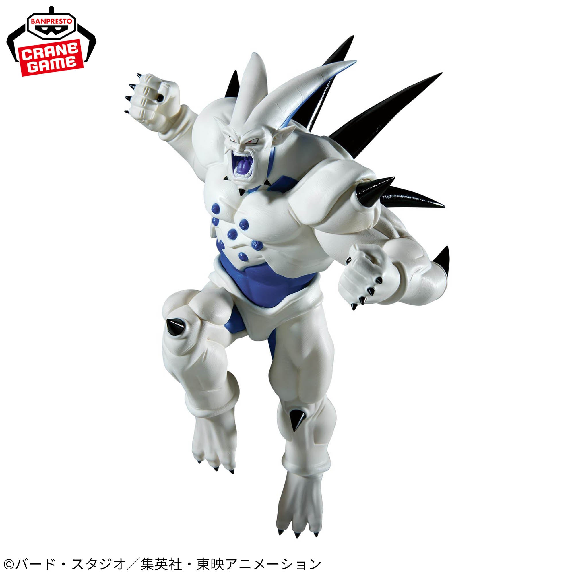 Figurine Dragon Ball GT MATCH MAKERS Super One-Star Dragon versus Super Saiyan 4 Gogeta