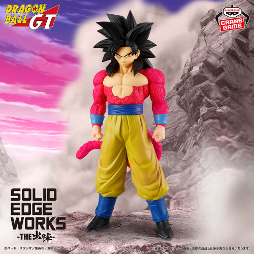 Figurine Dragon Ball GT SOLID EDGE WORKS Le Départ au Combat Son Goku Super Saiyan 4