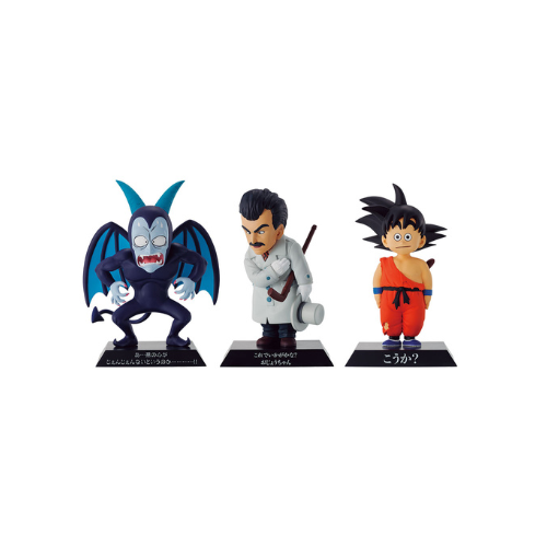 Ichiban Kuji Dragon Ball EX Turtle Senryu Fierce People : Full set