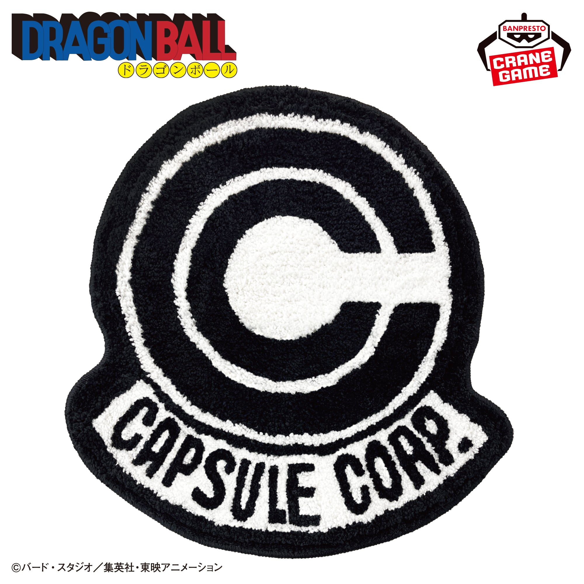 Figurine Dragon Ball logo rug mat Capsule Corporation