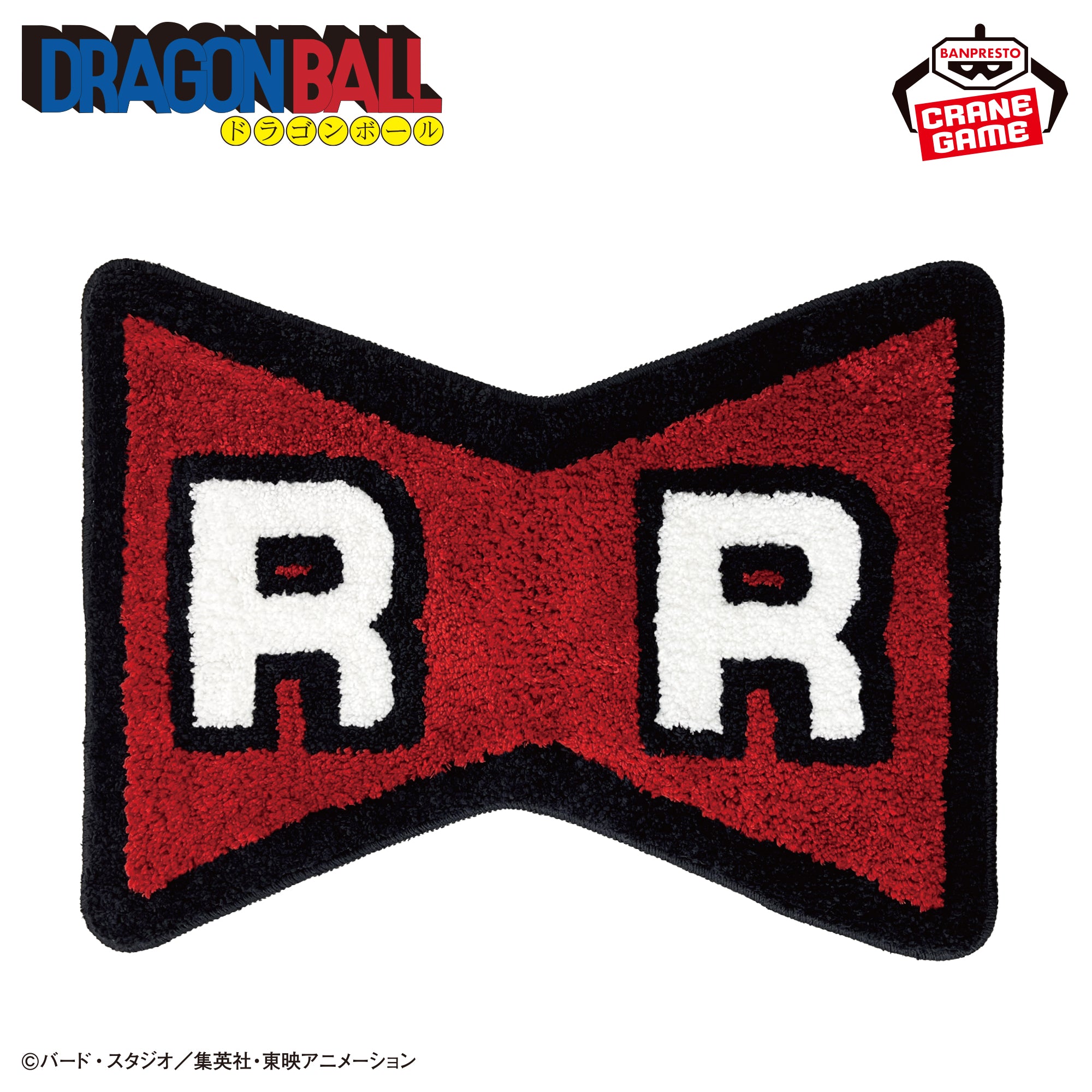 Figurine Dragon Ball logo rug mat Red Ribbon Army