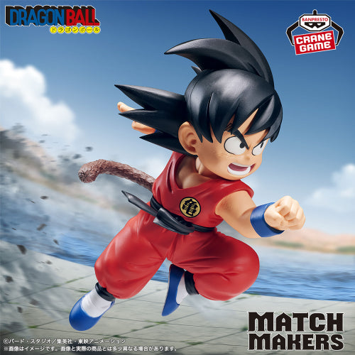 Figurine Dragon Ball Organisateurs de matchs Son Goku contre Grand-père Gohan