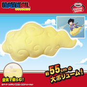 Figurine Dragon Ball Peluche gonflable du Nimbus volant
