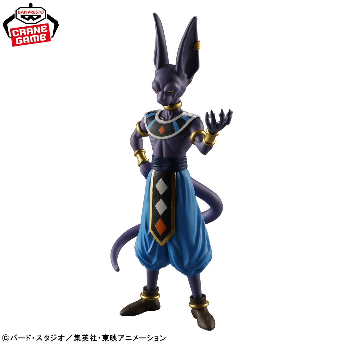 Figurine Dragon Ball Super Beerus SOLID EDGE WORKS Le départ au combat Beerus