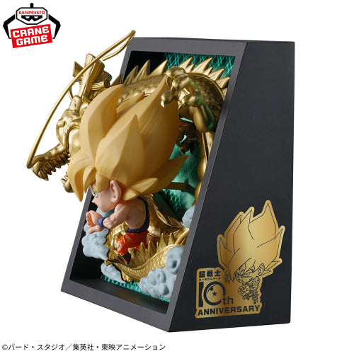 Figurine Dragon Ball Super Guerrier wafer scellé 10e anniversaire