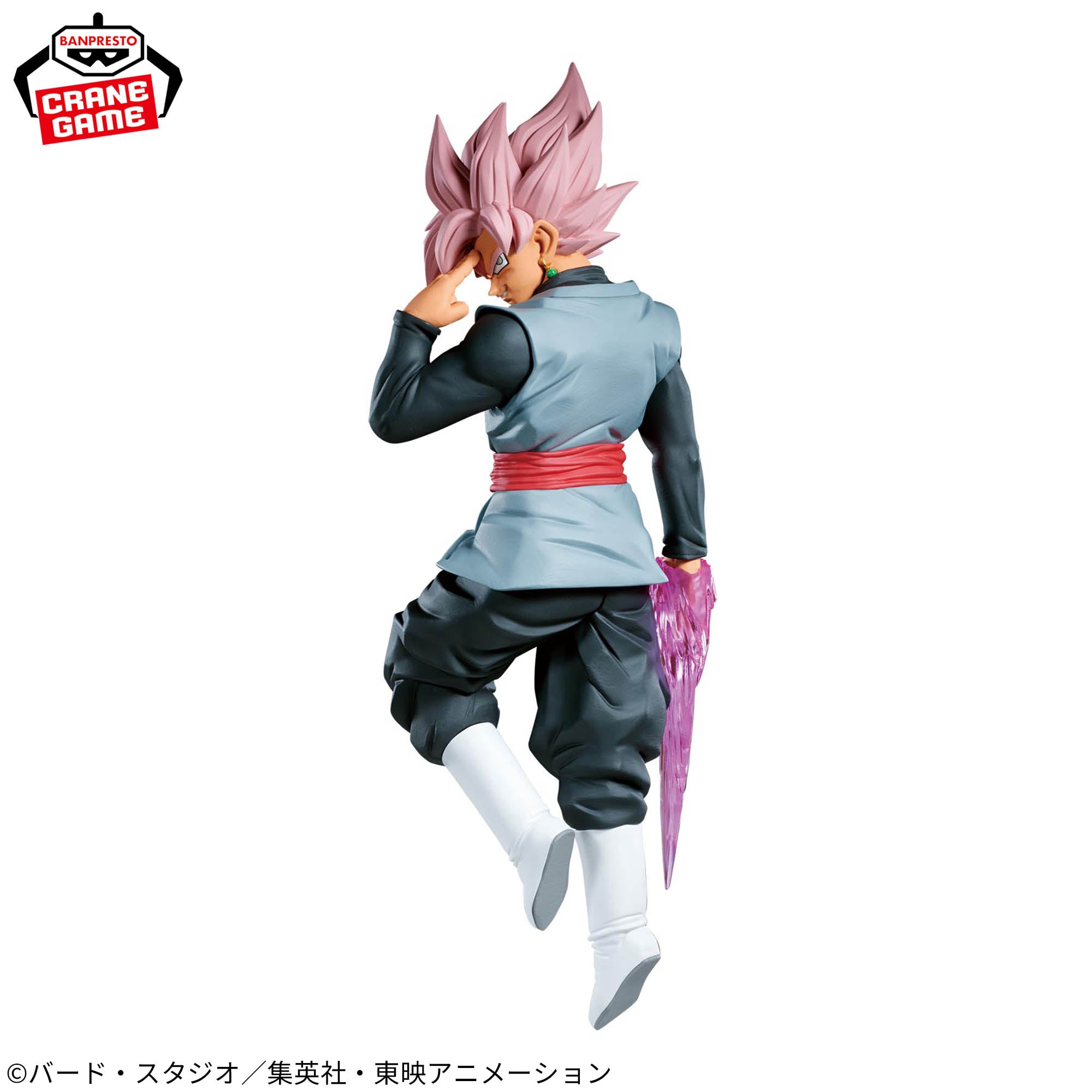 Figurine Dragon Ball Super MATCH MAKERS Goku Black Super Saiyan Roze VS Son Goku)