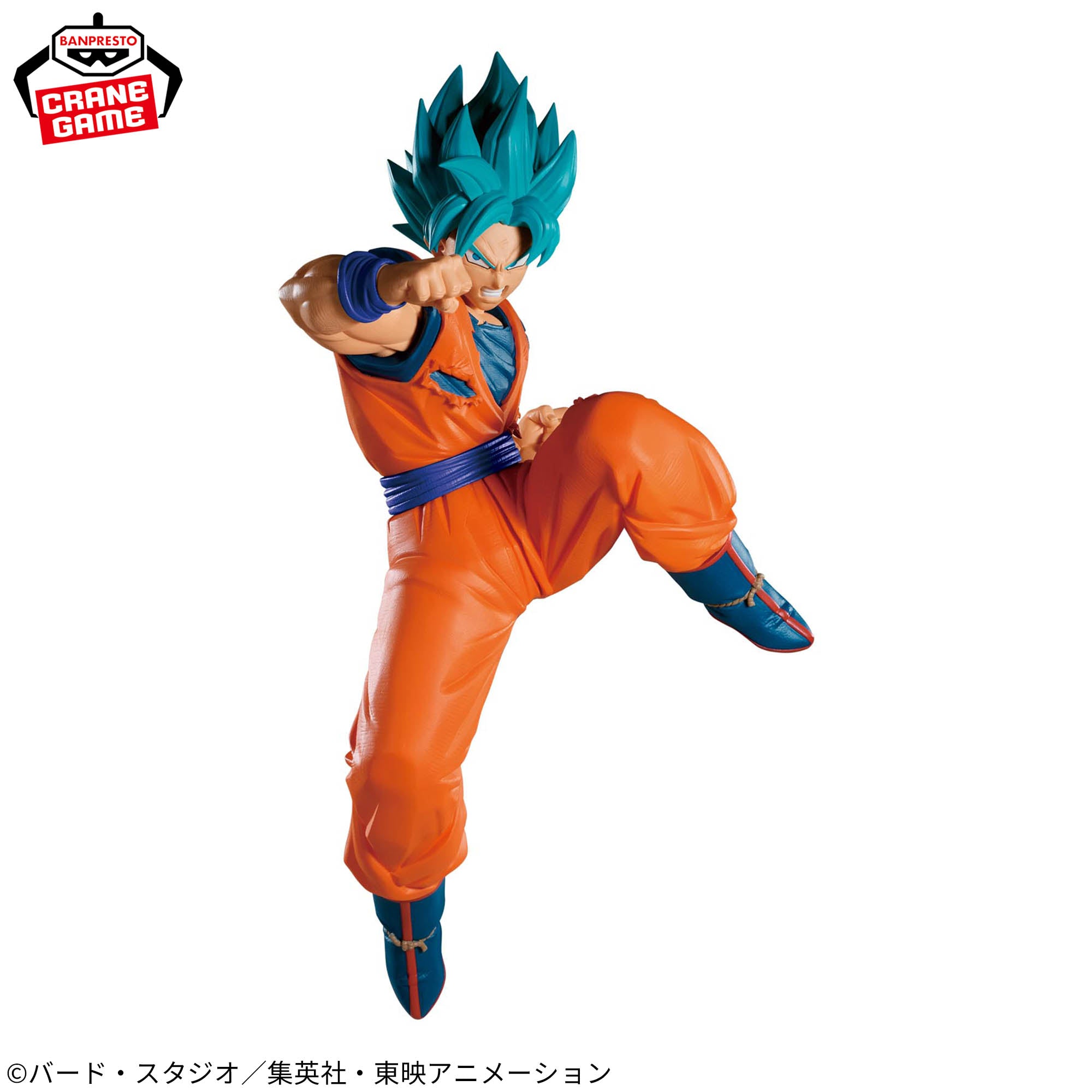 Figurine Dragon Ball Super MATCH MAKERS Son Goku VS Goku Black Super Saiyan Rosé )