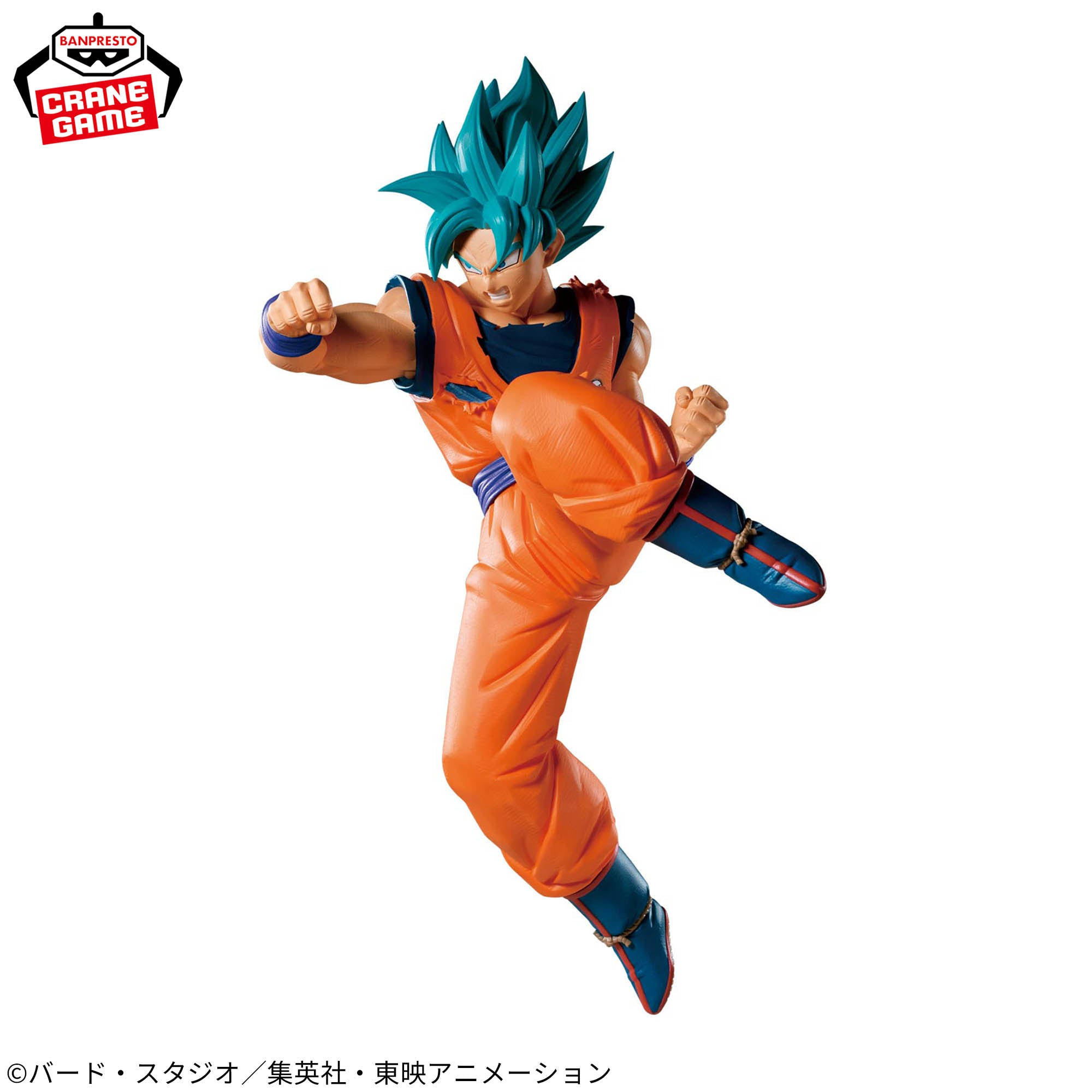 Figurine Dragon Ball Super MATCH MAKERS Son Goku VS Goku Black Super Saiyan Rosé )