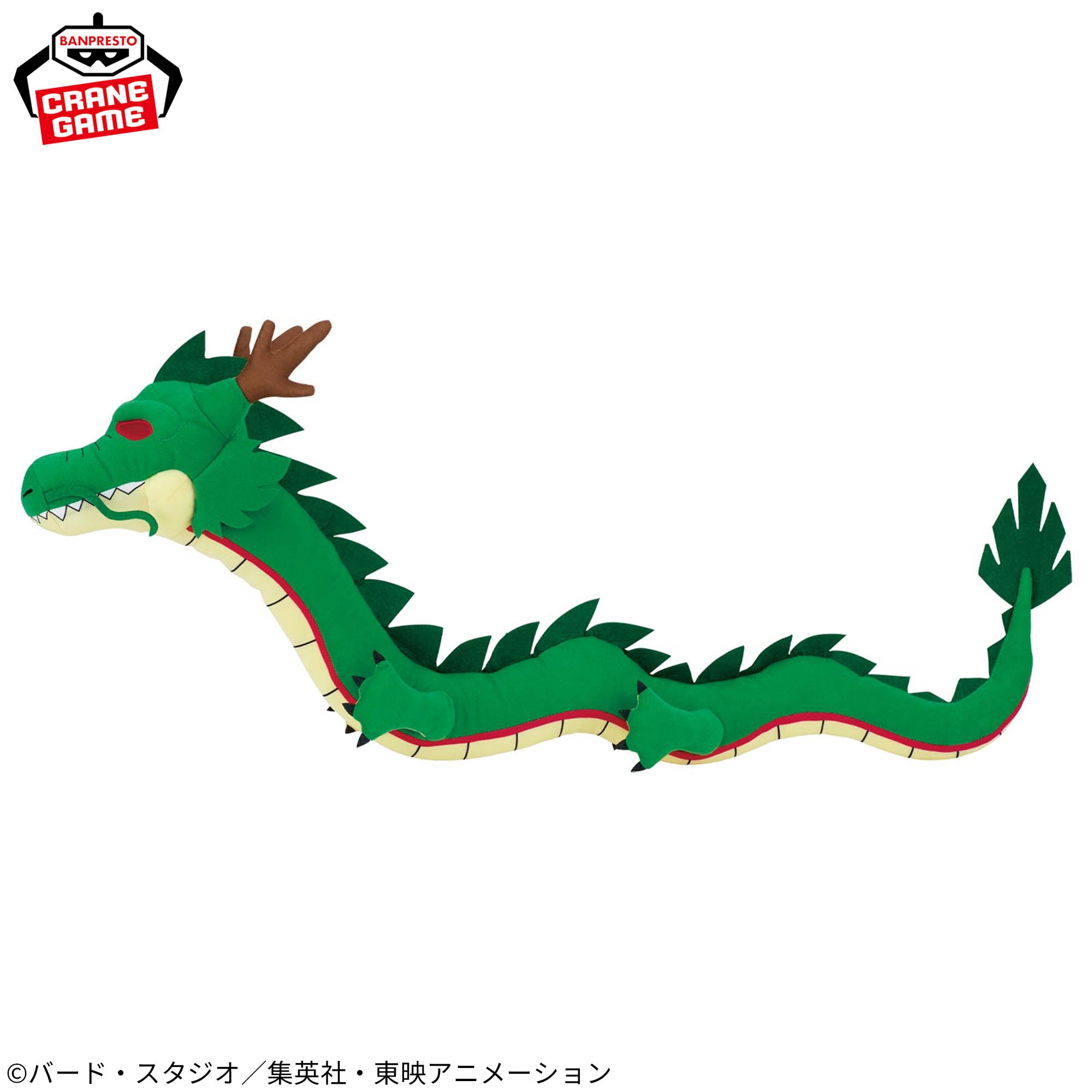 Figurine Dragon Ball Super peluche Shenron ultra-longue