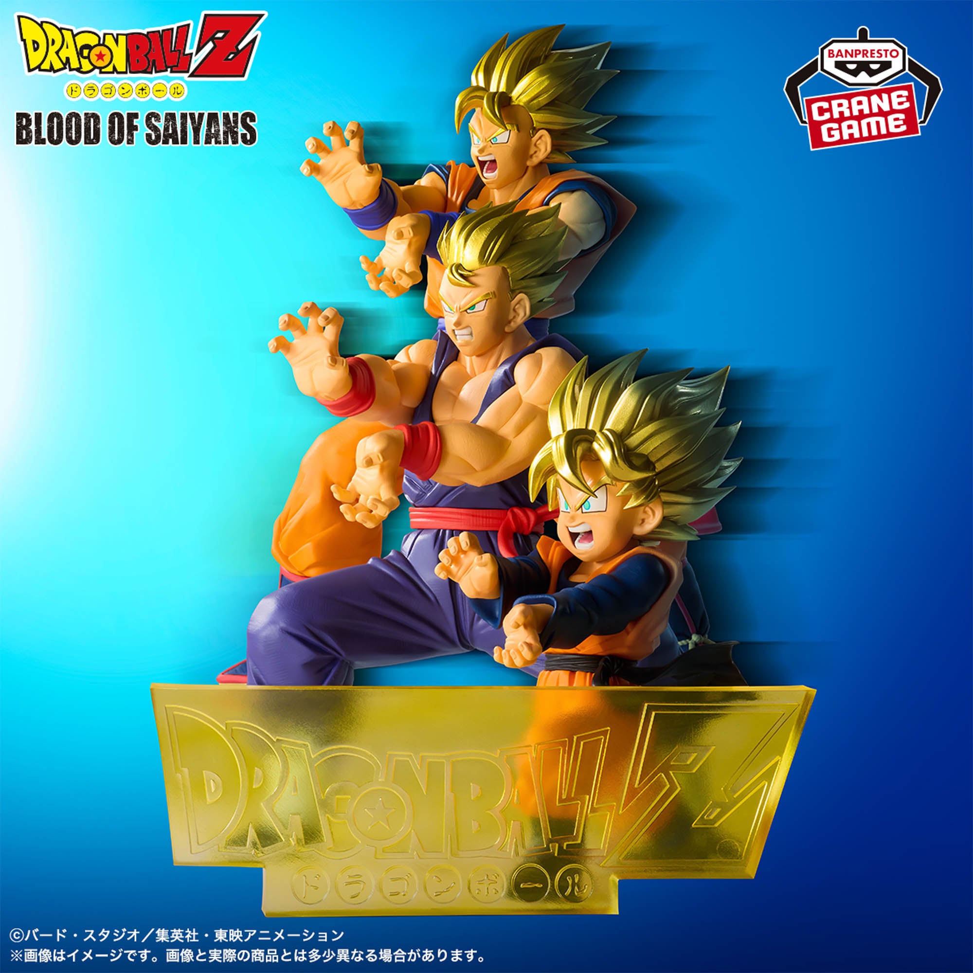 Figurine Dragon Ball Z Blood of Saiyans Super Saiyan Son Goku