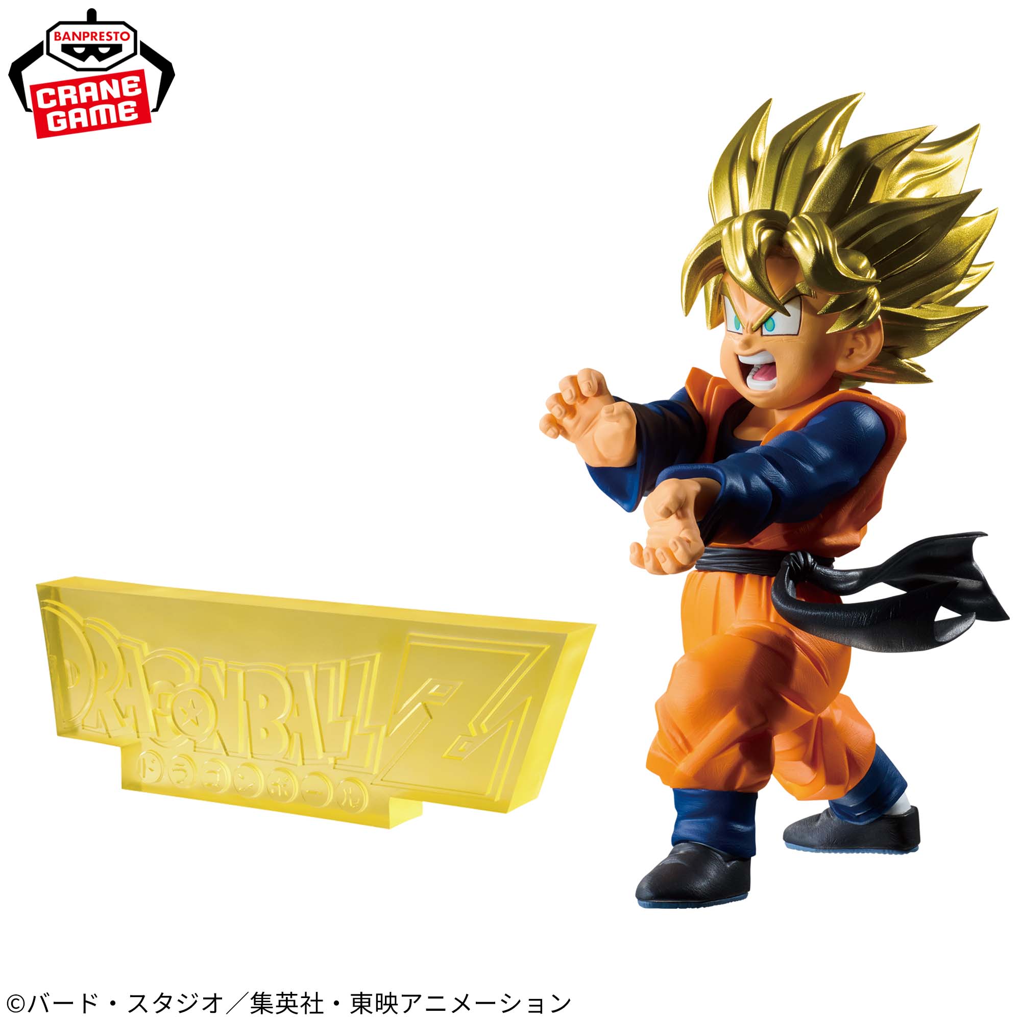 Figurine Dragon Ball Z Blood of Saiyans Super Saiyan Son Goten