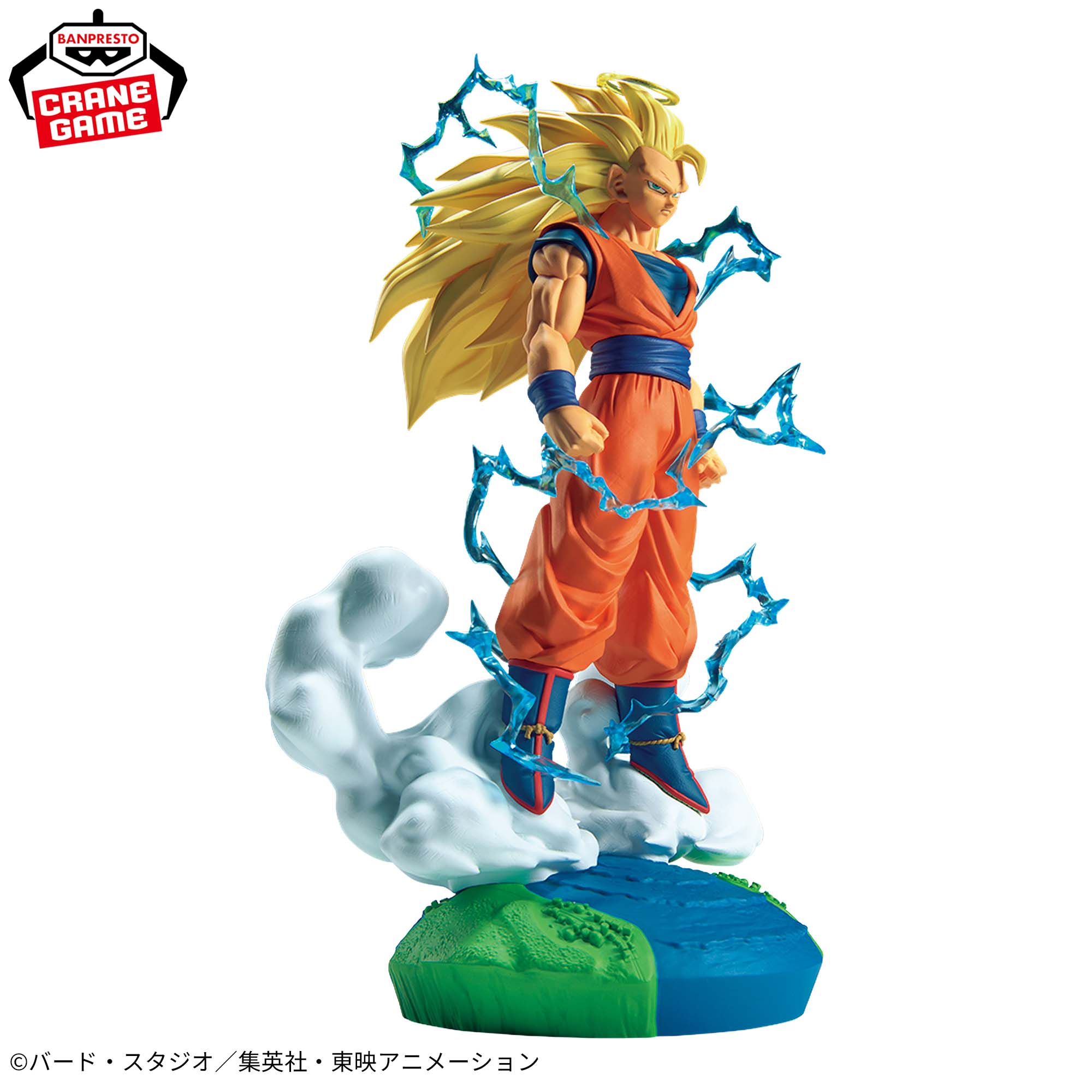 Figurine Dragon Ball Z Boîte d'histoire Son Goku Super Saiyan 3