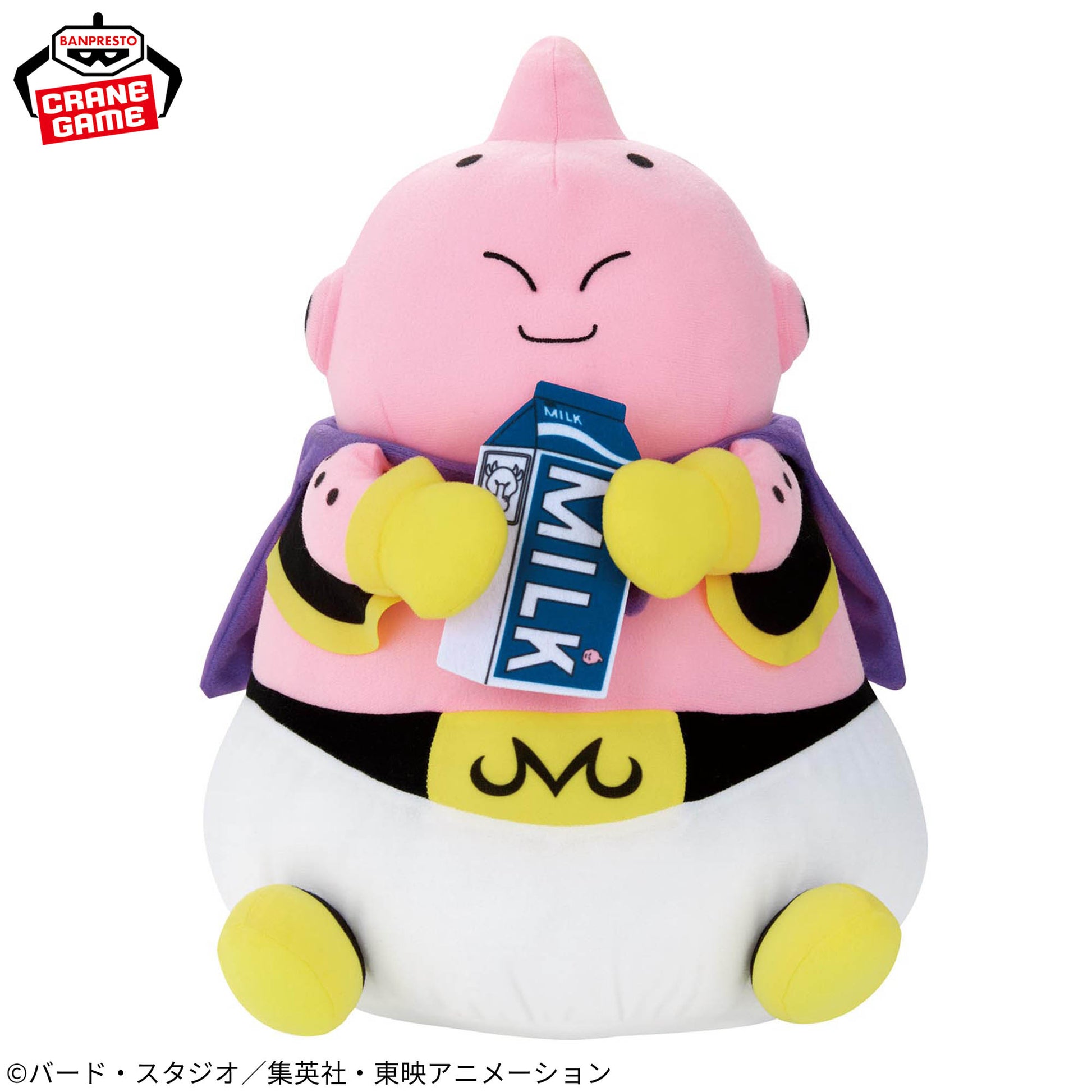 Figurine Dragon Ball Z, extremely fluffy Majin Buu plushie — milk tastes better —
