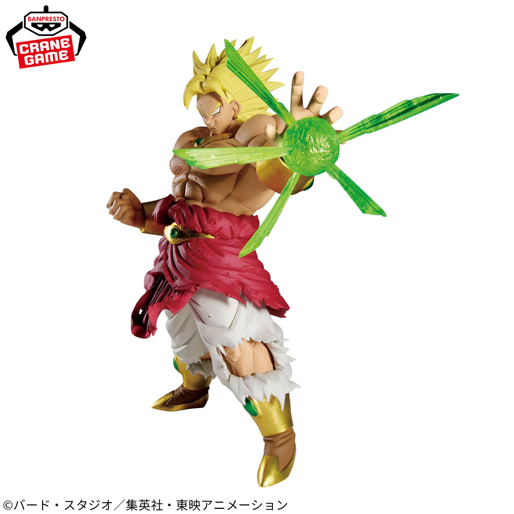 Figurine Dragon Ball Z G×materia Broly