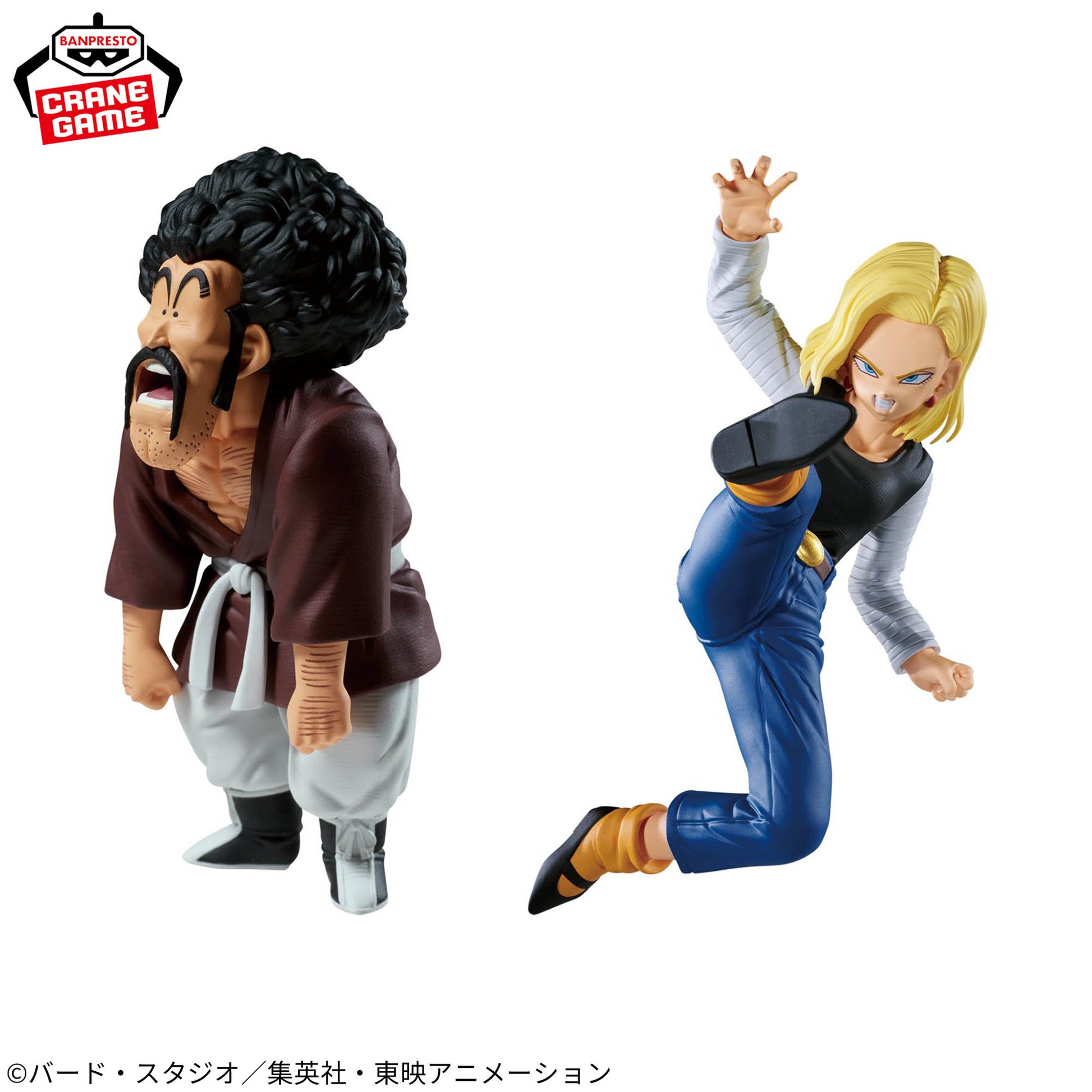Figurine Dragon Ball Z MATCH MAKERS Android 18 vs Mr. Satan vs Mighty Mask