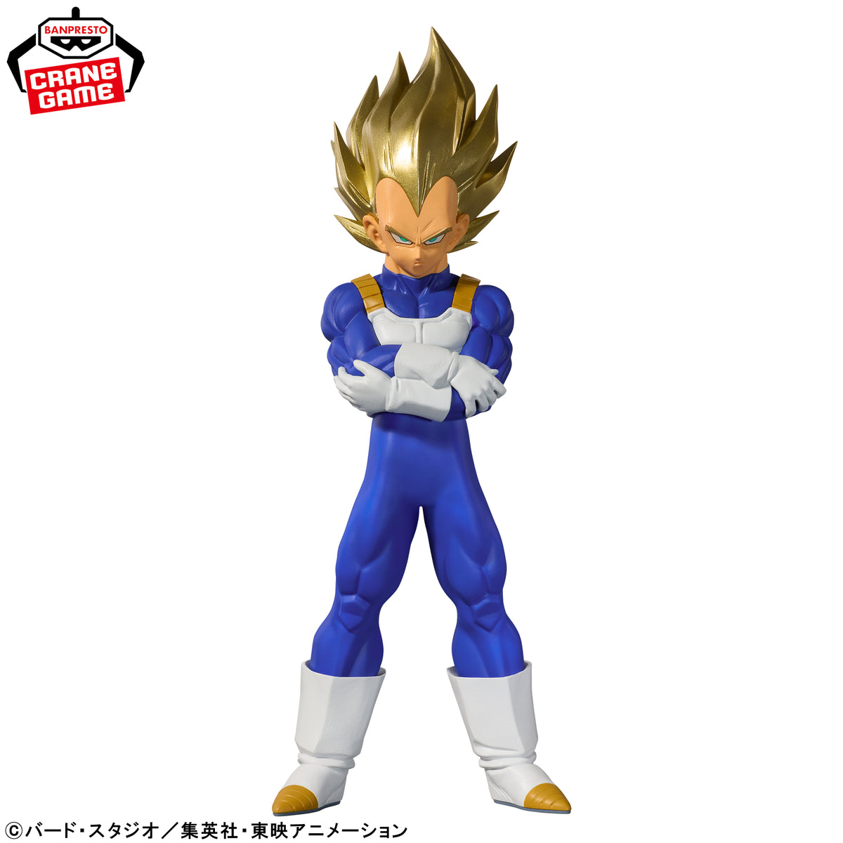 Figurine Dragon Ball Z Sang des Saiyans Vegeta Super Saiyan