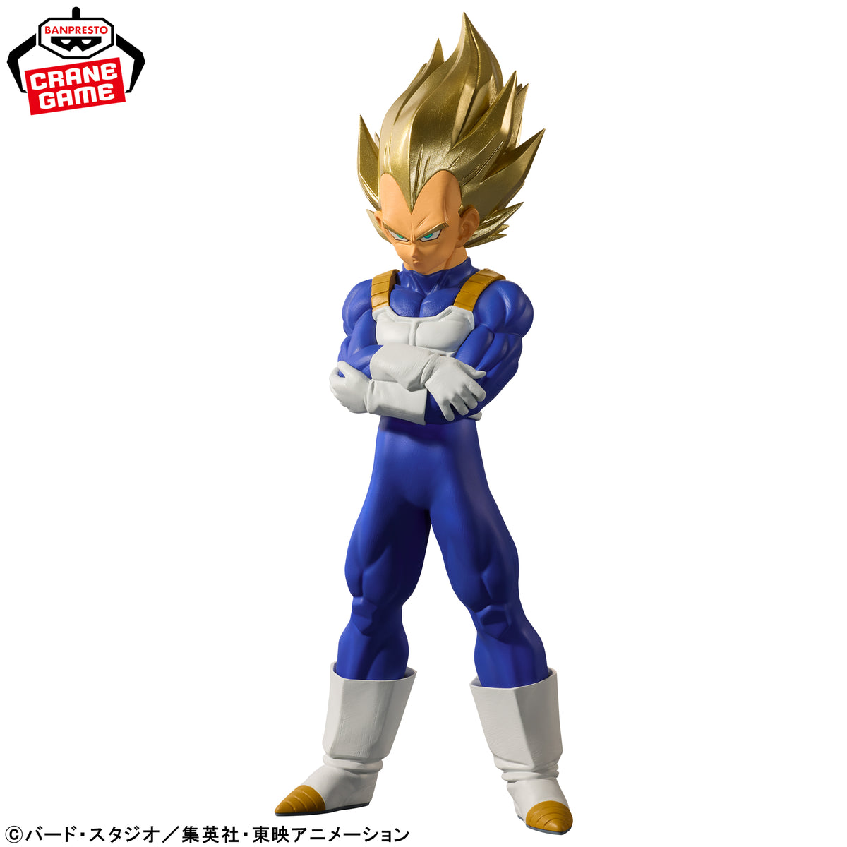 Figurine Dragon Ball Z Sang des Saiyans Vegeta Super Saiyan