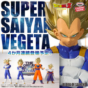 Figurine Dragon Ball Z Sang des Saiyans Vegeta Super Saiyan
