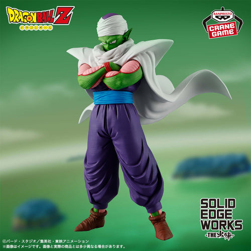 Figurine Dragon Ball Z SOLID EDGE WORKS Le départ au combat Piccolo