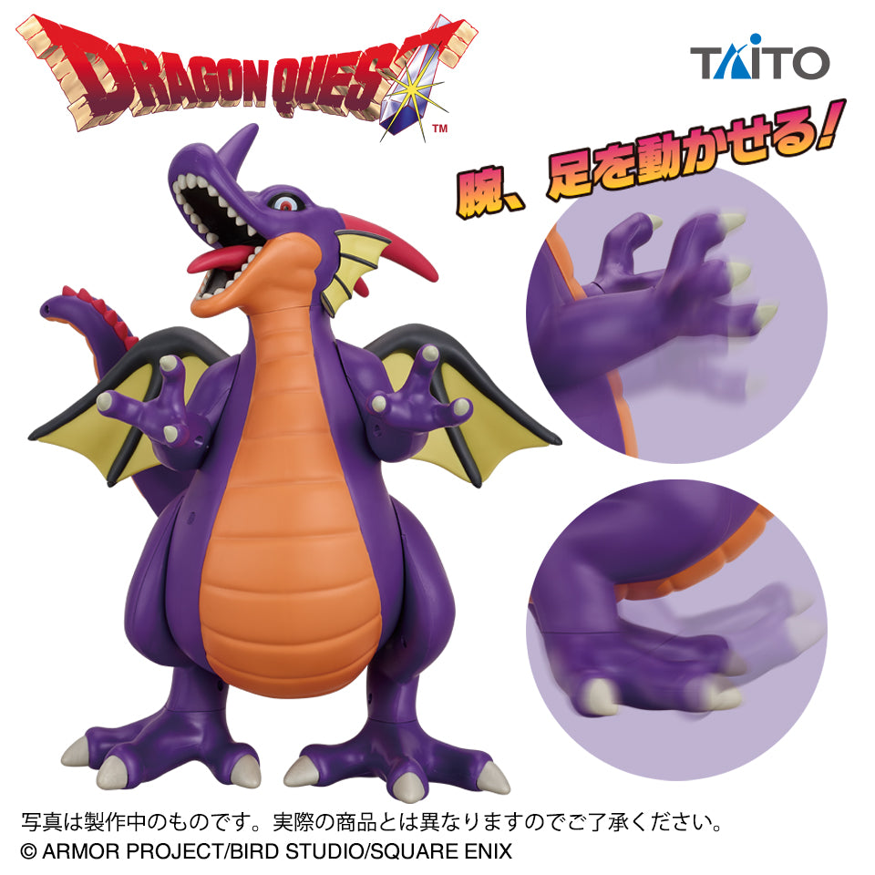 Figurine Dragon Quest AM Grande Action Dragonlord