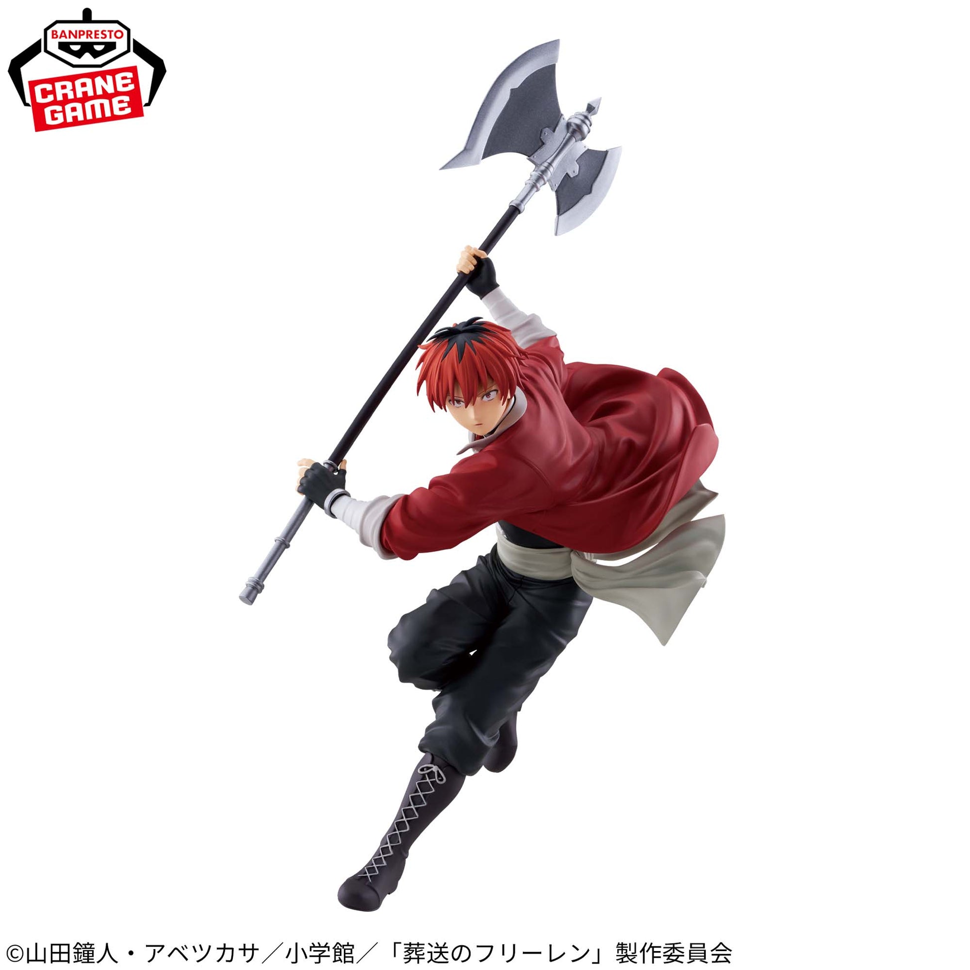 Figurine Frieren : Au-delà de la fin du voyage MAXIMATIC STARK