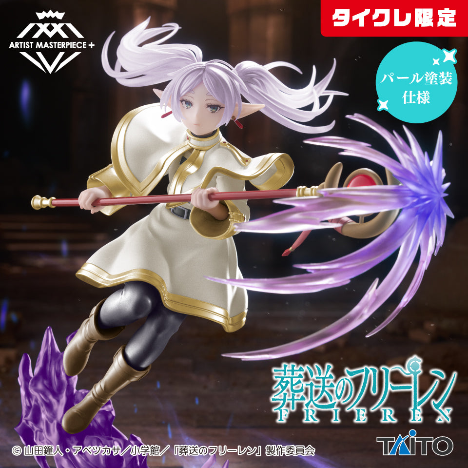 Figurine Frieren : Au-delà du voyage AMP+ édition TaCre limitée