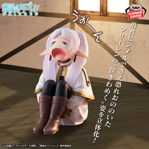 Figurine Frieren: Beyond Journey's End ouin