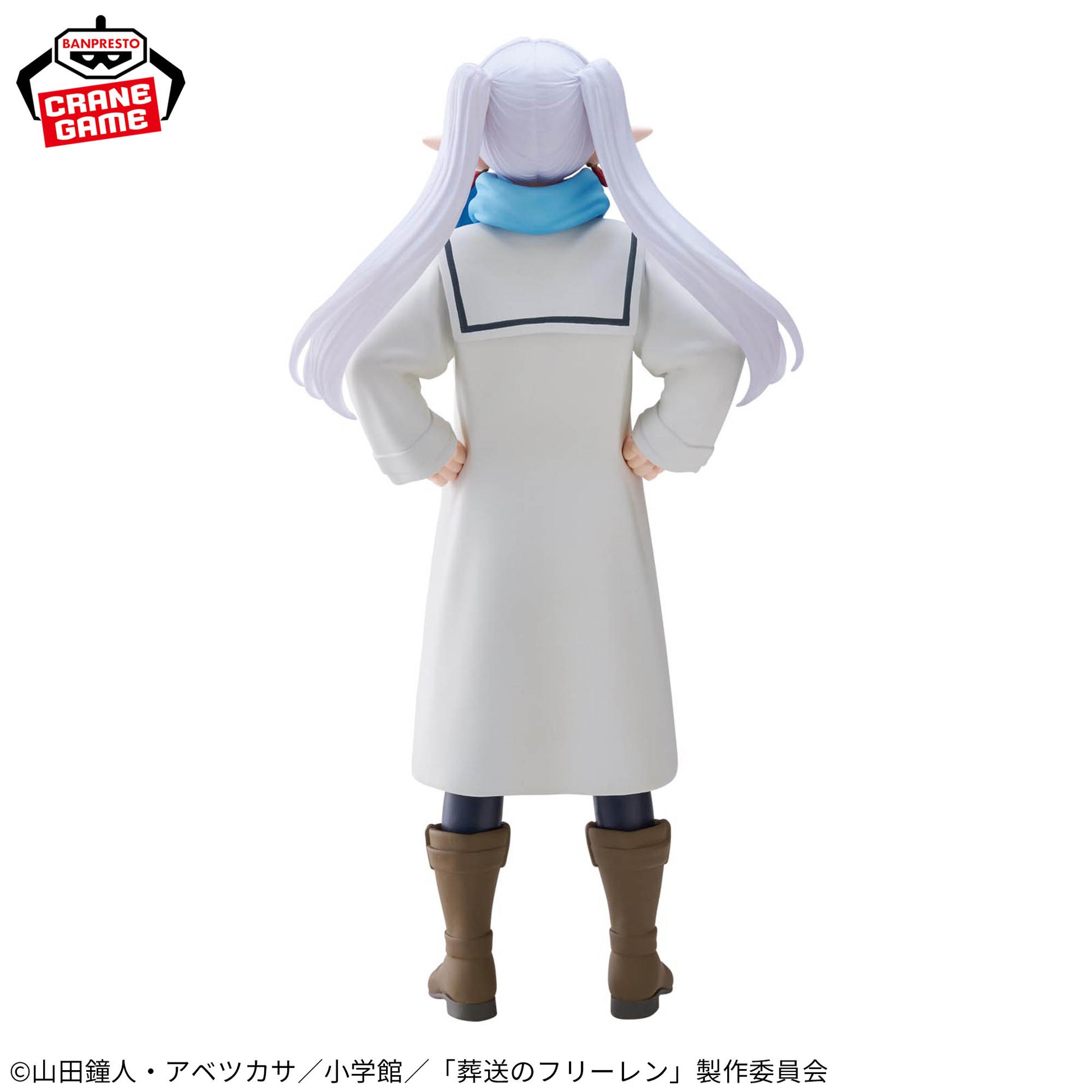 Figurine Frieren: Funeral mufū version.