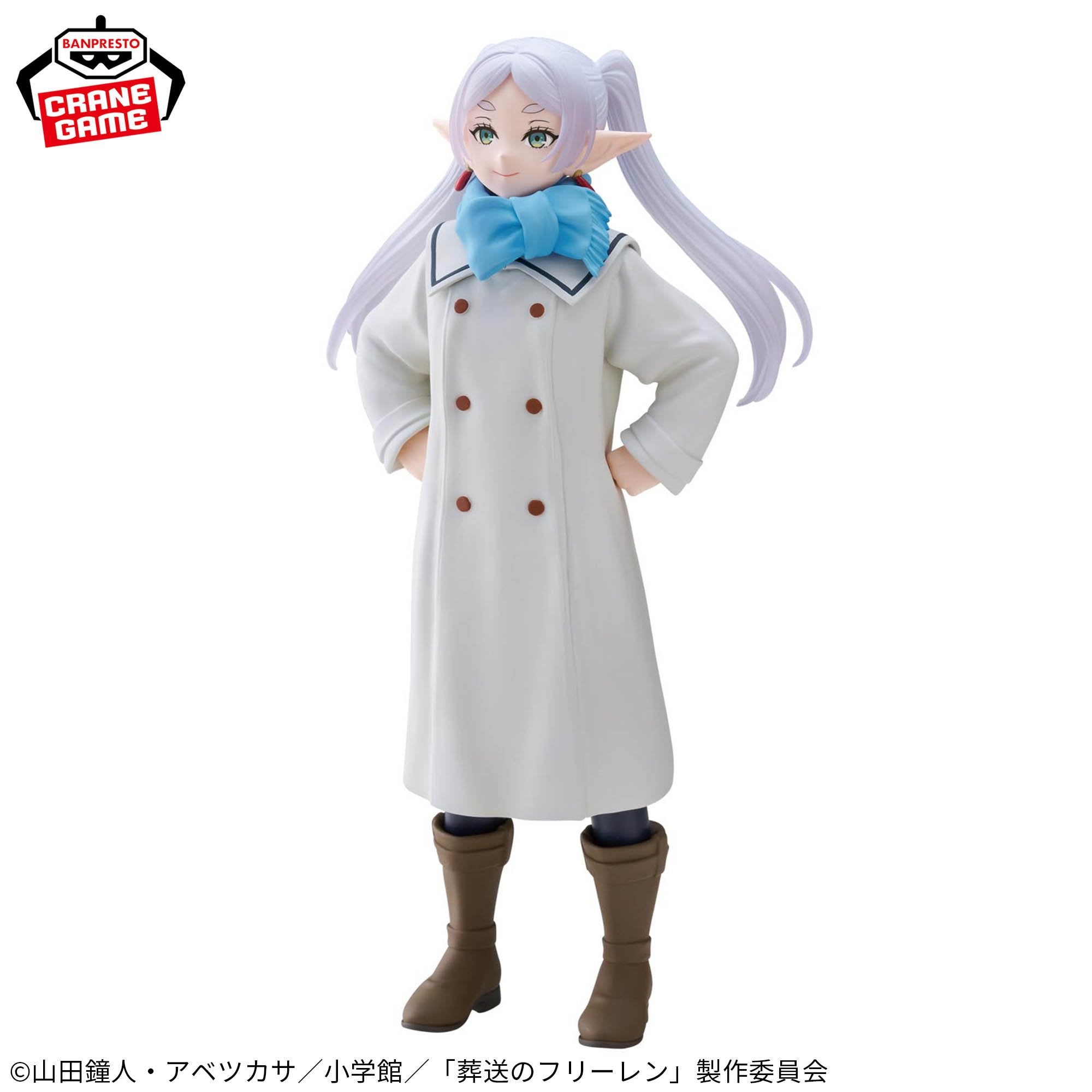 Figurine Frieren: Funeral mufū version.